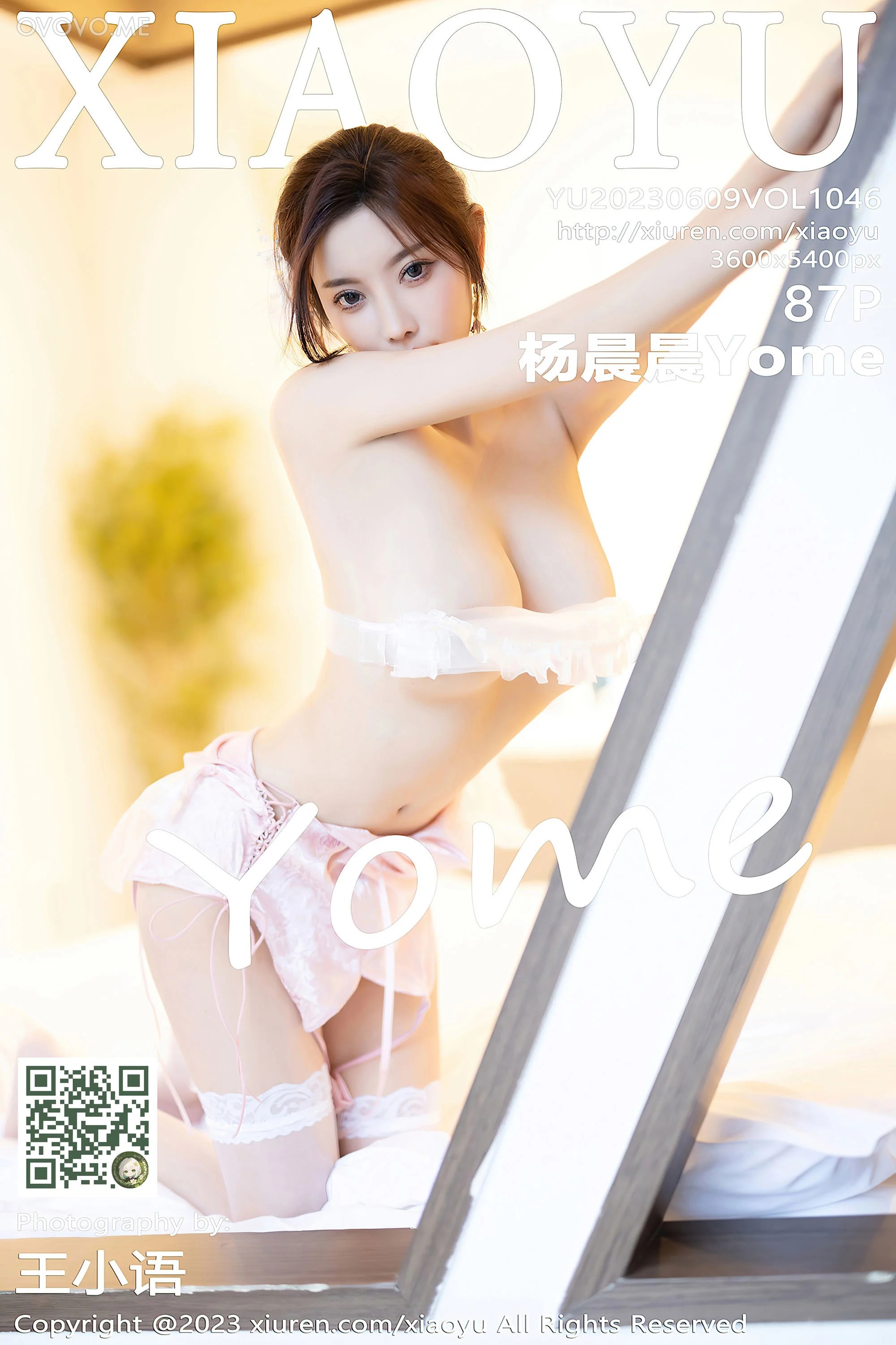 [XIAOYU语画界]2023.06.09 VOL.1046 杨晨晨Yome
