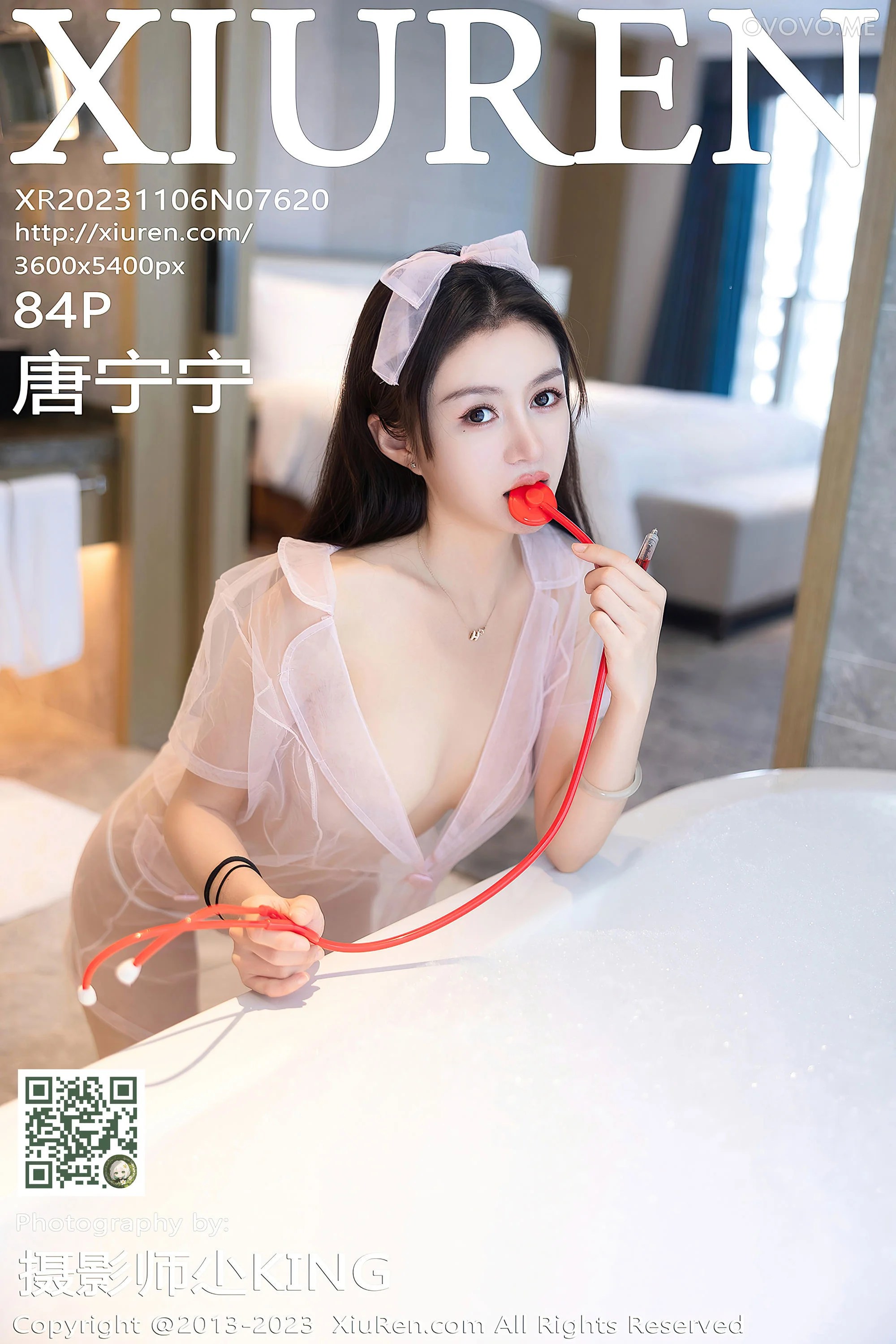 [Xiuren秀人网]2023.11.06 NO.7620 唐宁宁