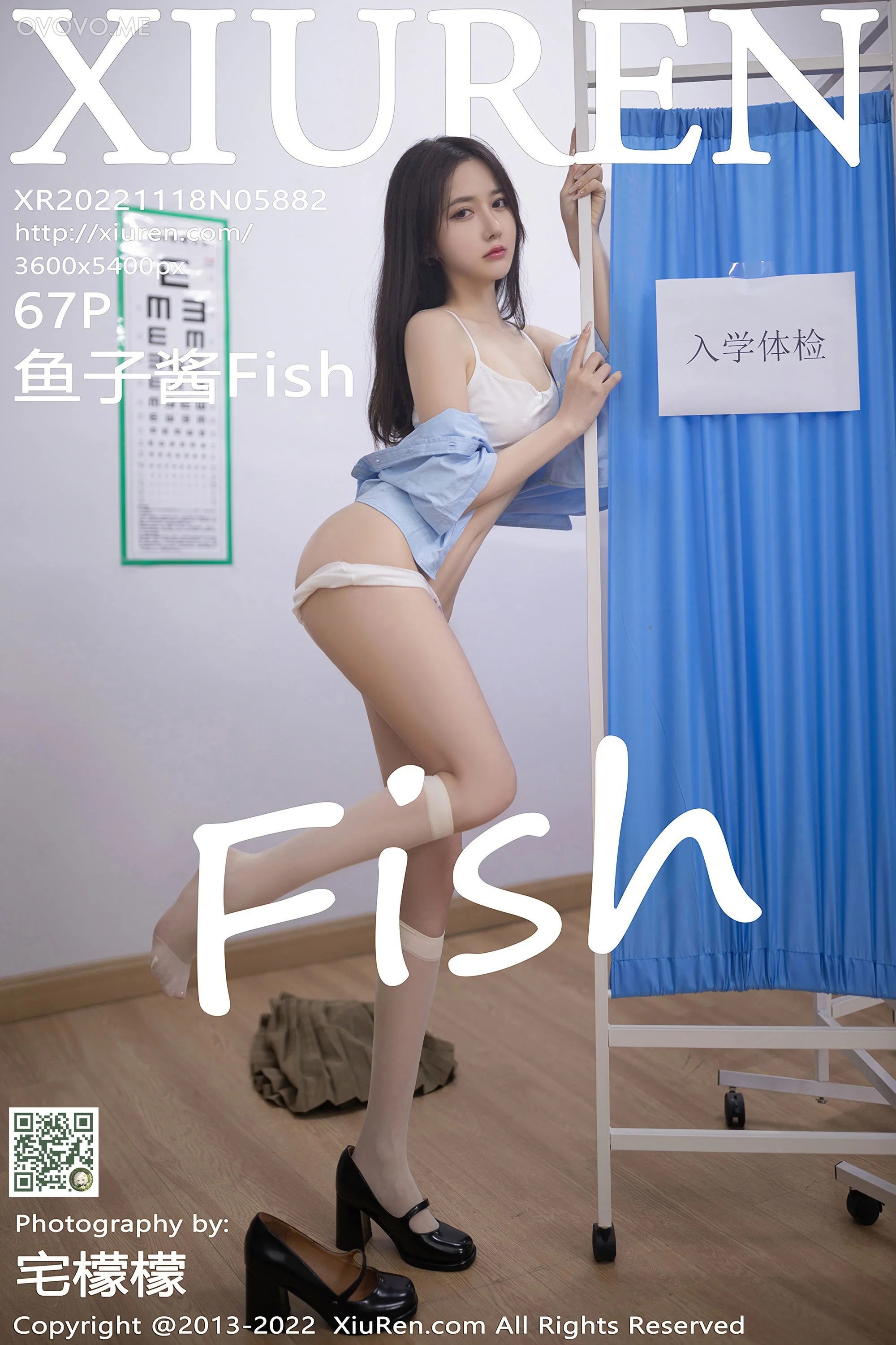 [Xiuren秀人网]2022.11.18 NO.5882 鱼子酱Fish