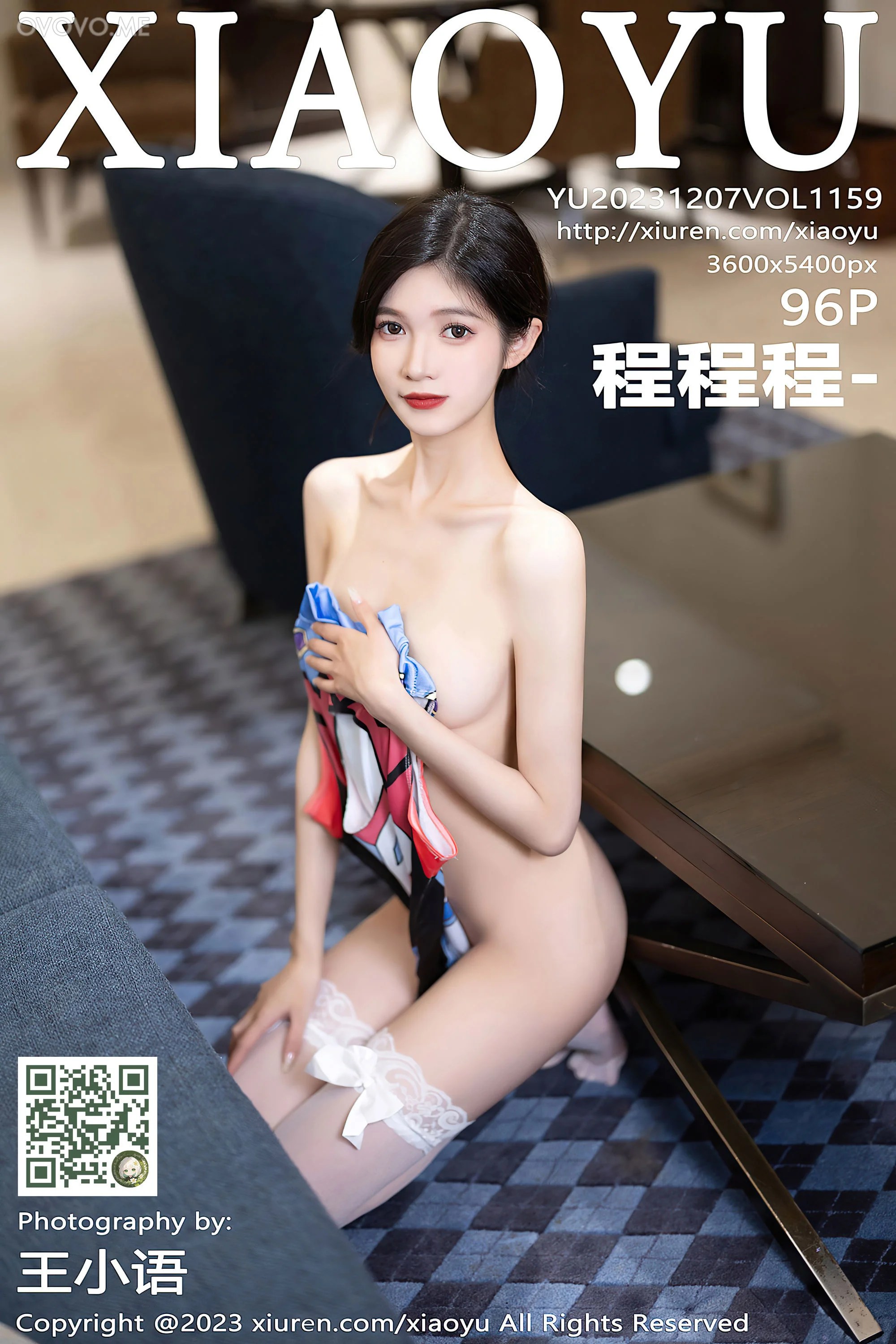 [XIAOYU语画界]2023.12.07 VOL.1159 程程程-