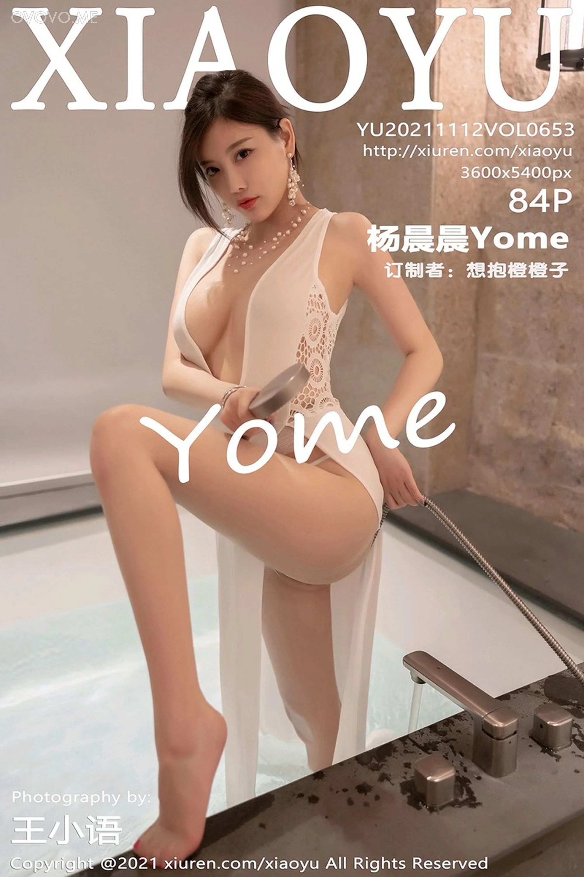 [XIAOYU语画界]2021.11.12 VOL.653 杨晨晨Yome