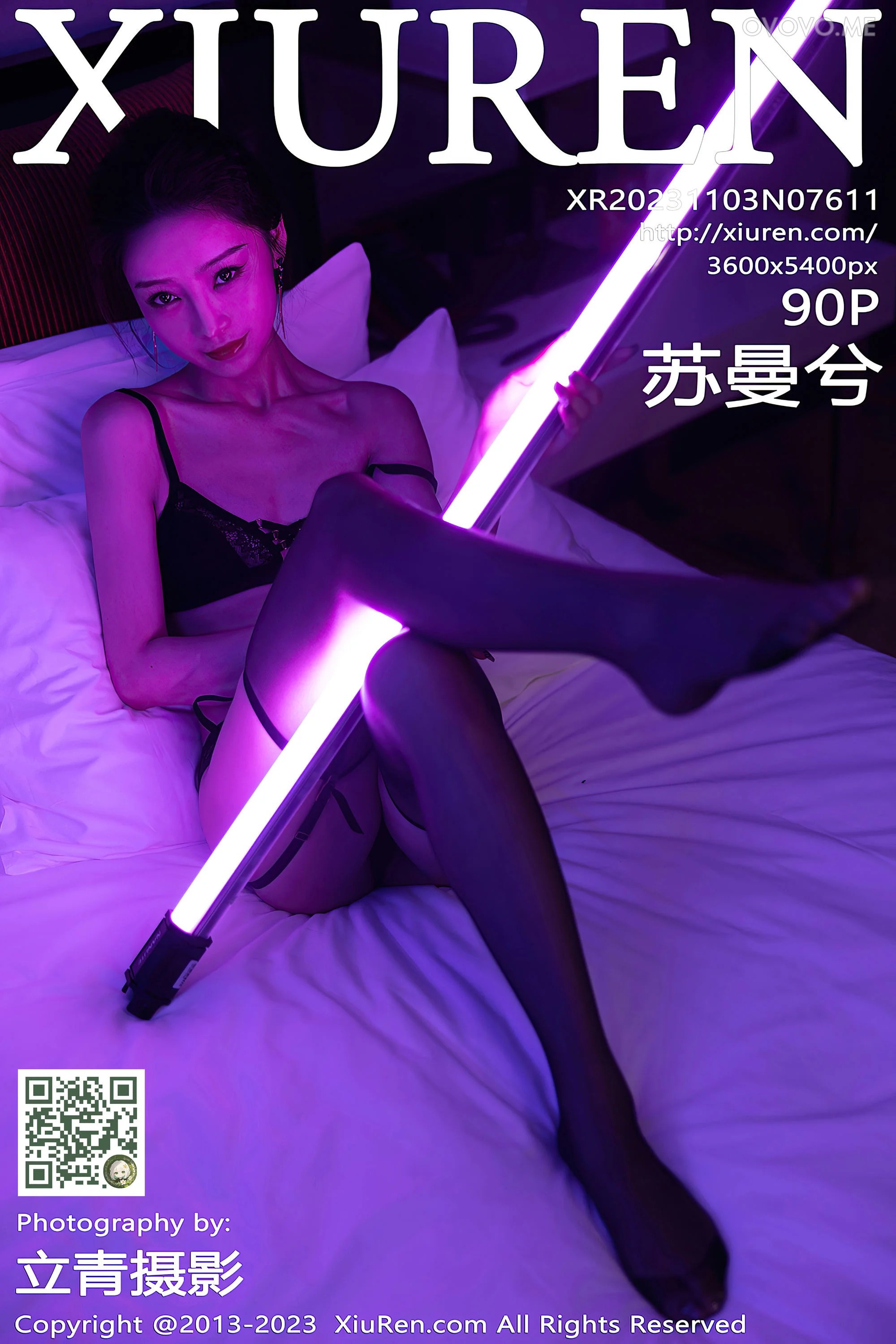 [Xiuren秀人网]2023.11.03 NO.7611 苏曼兮