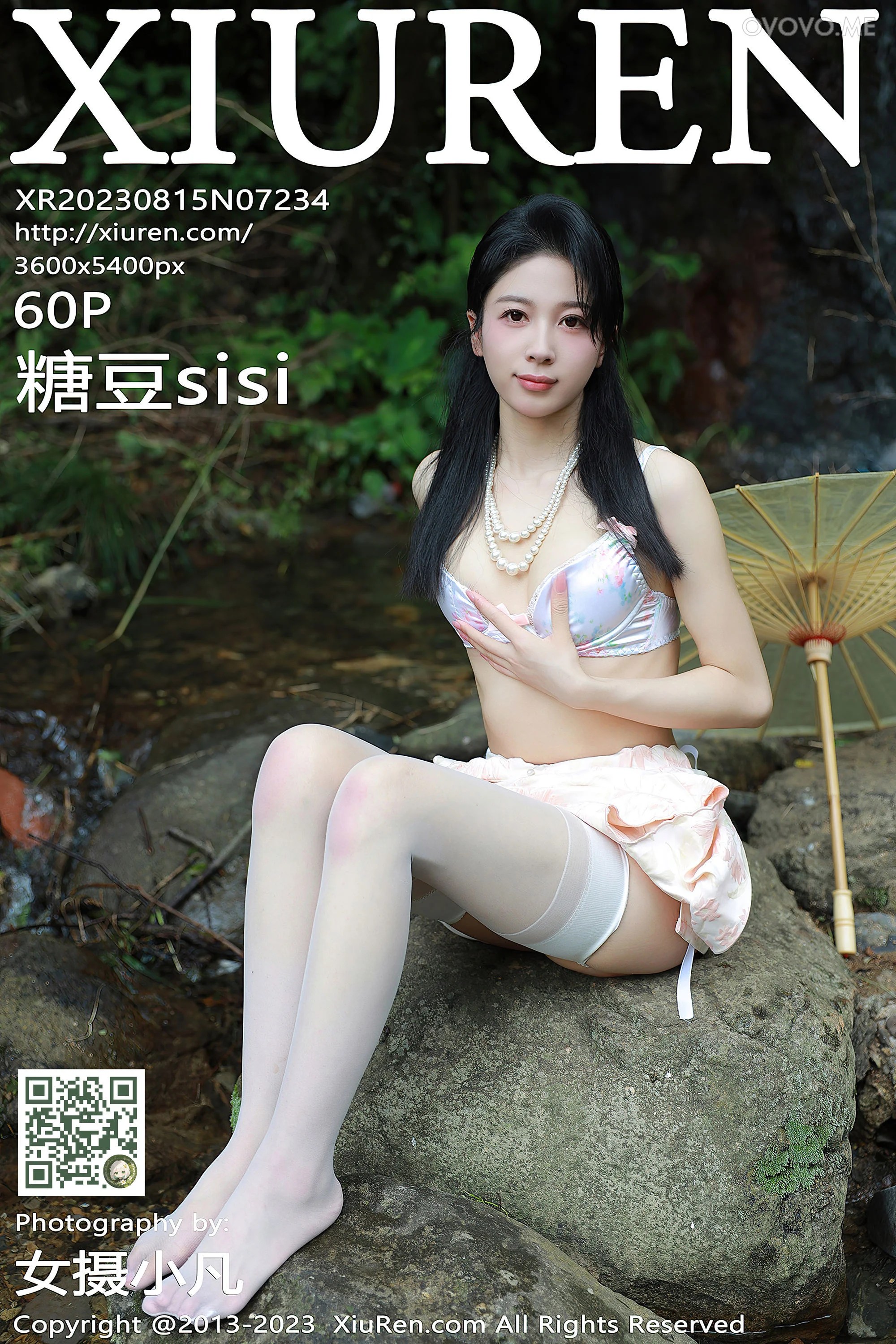 [Xiuren秀人网]2023.08.15 NO.7234 糖豆sisi