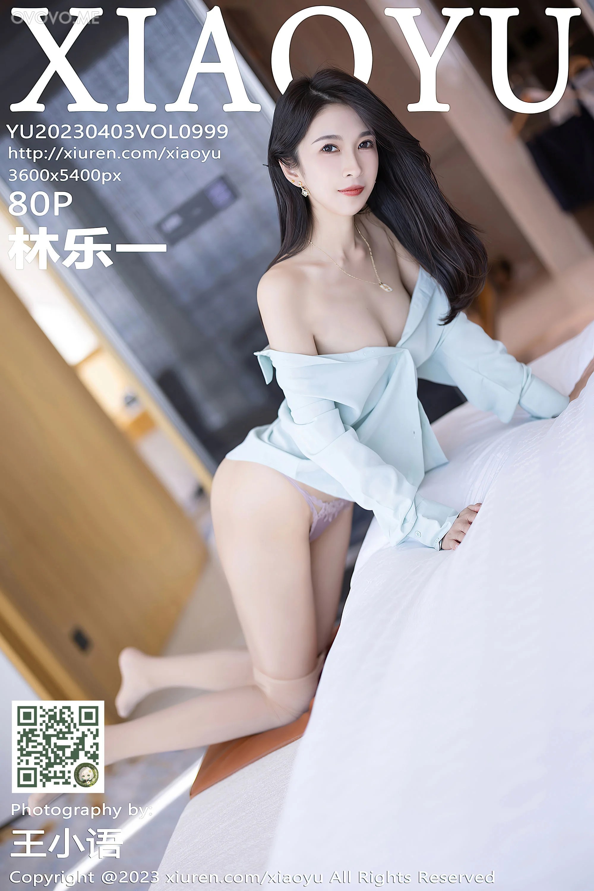 [XIAOYU语画界]2023.04.03 VOL.999 林乐一