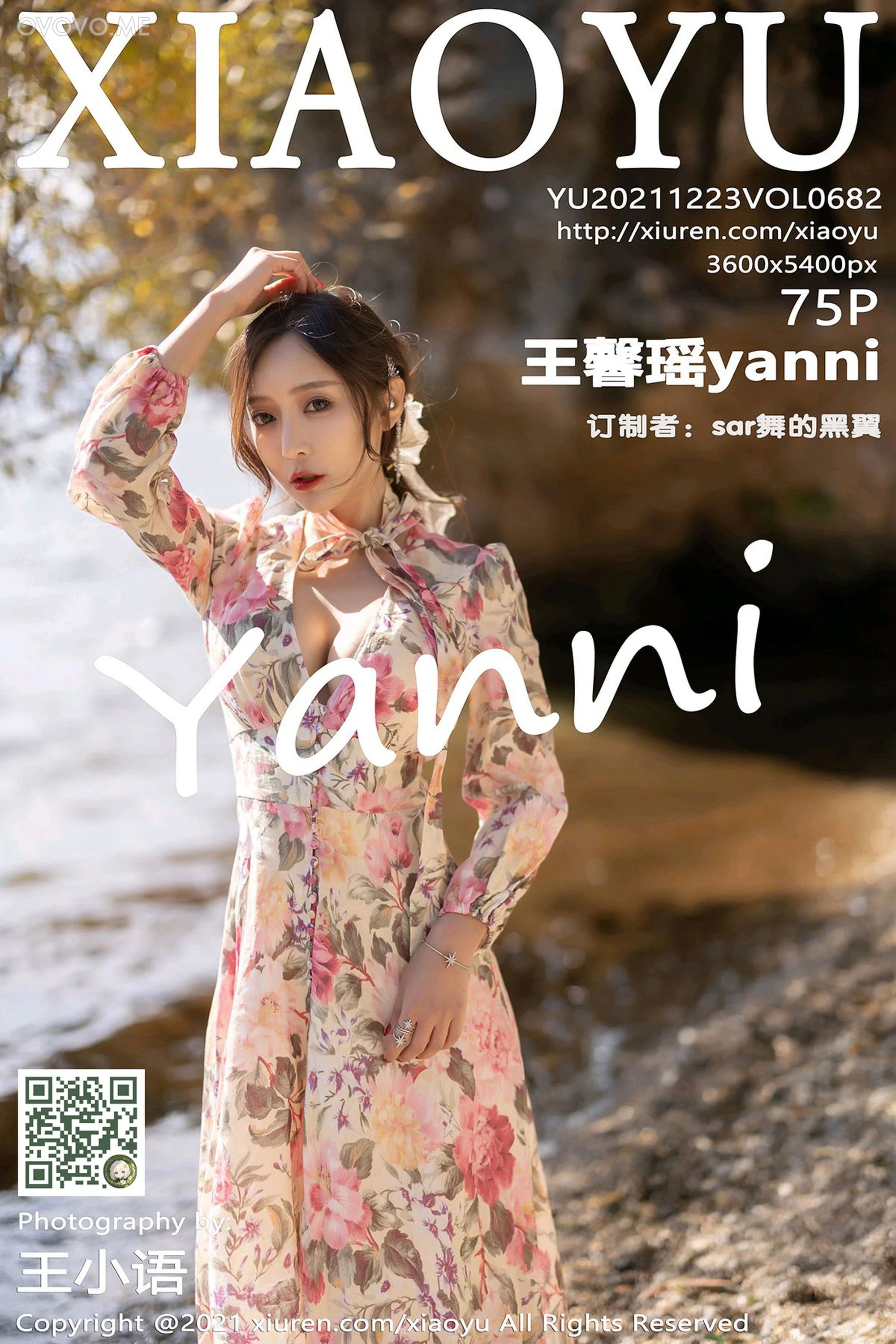 [XIAOYU语画界]2021.12.23 VOL.682 王馨瑶yanni