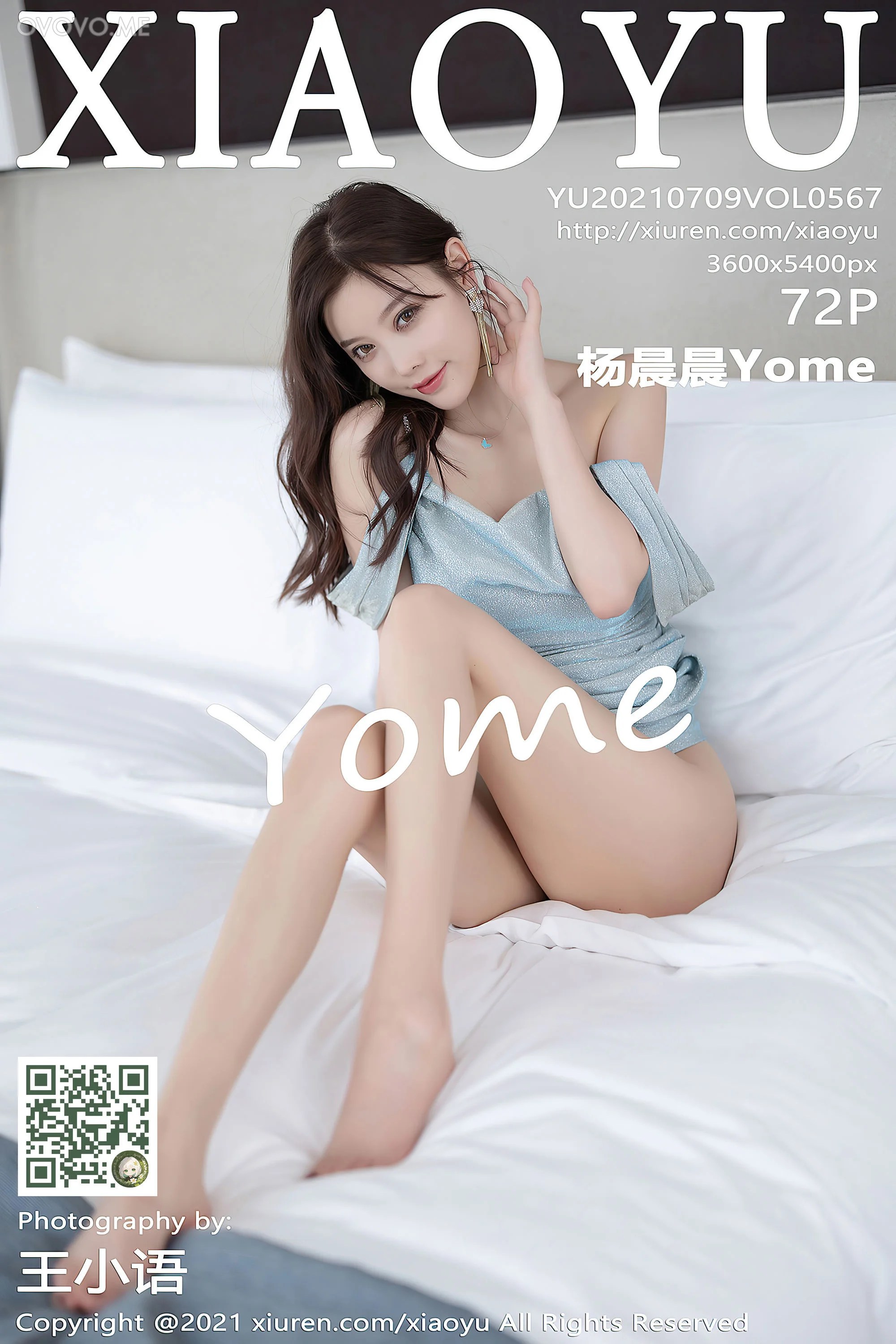 [XIAOYU语画界]2021.07.09 VOL.567 杨晨晨Yome