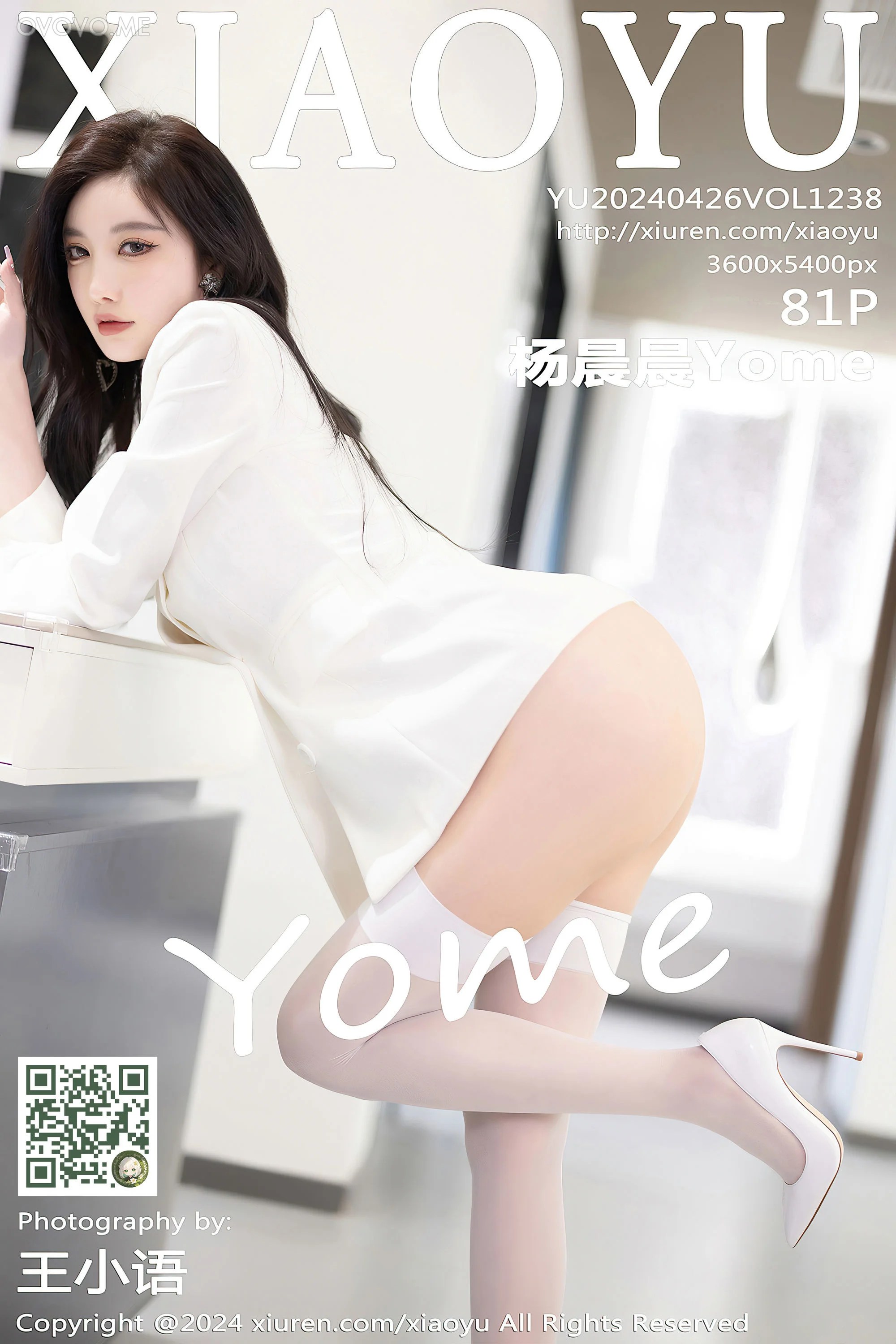 [XIAOYU语画界]2024.04.26 VOL.1238 杨晨晨Yome