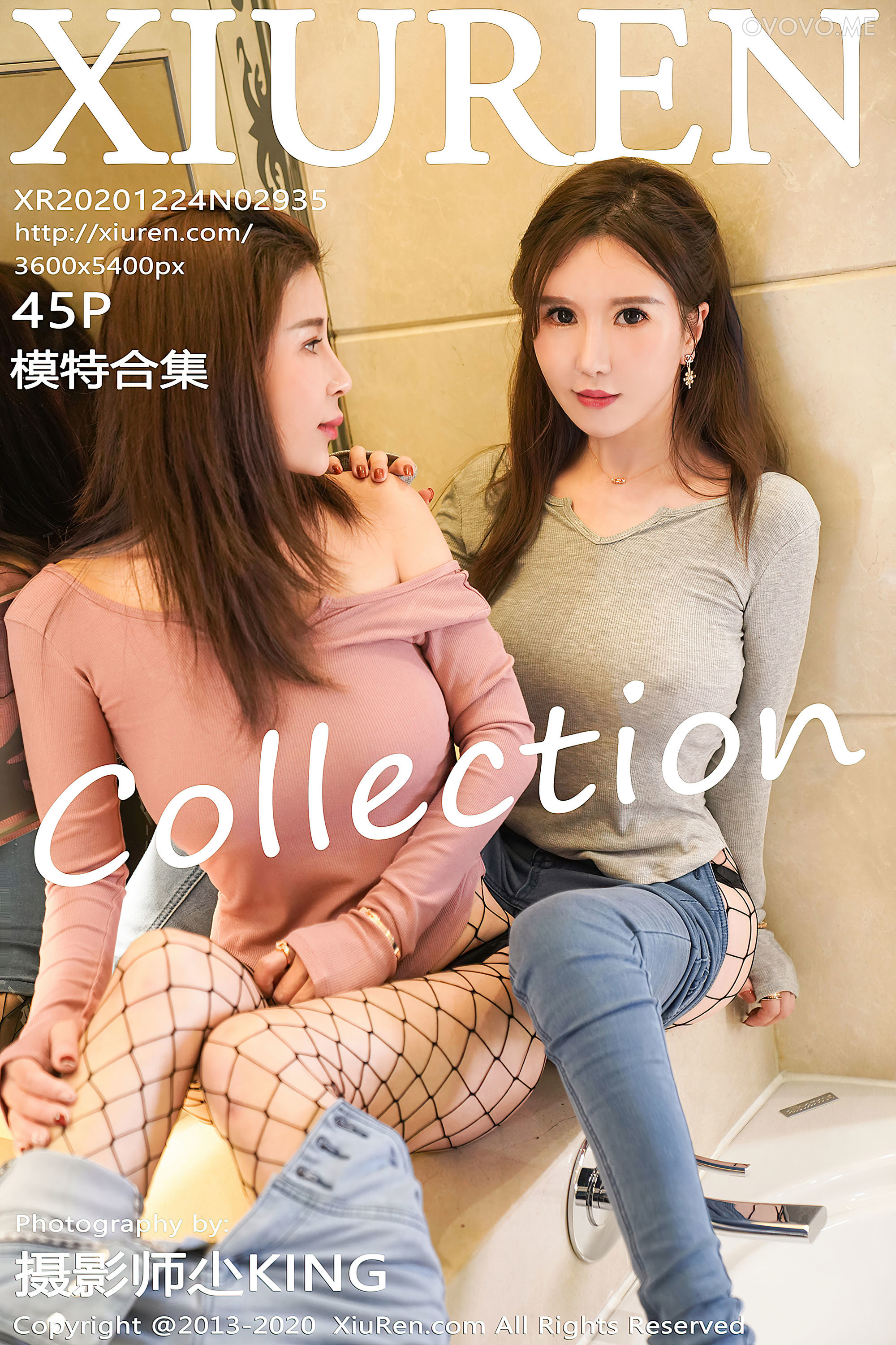 [Xiuren秀人网]2020.12.24 NO.2935 模特合集