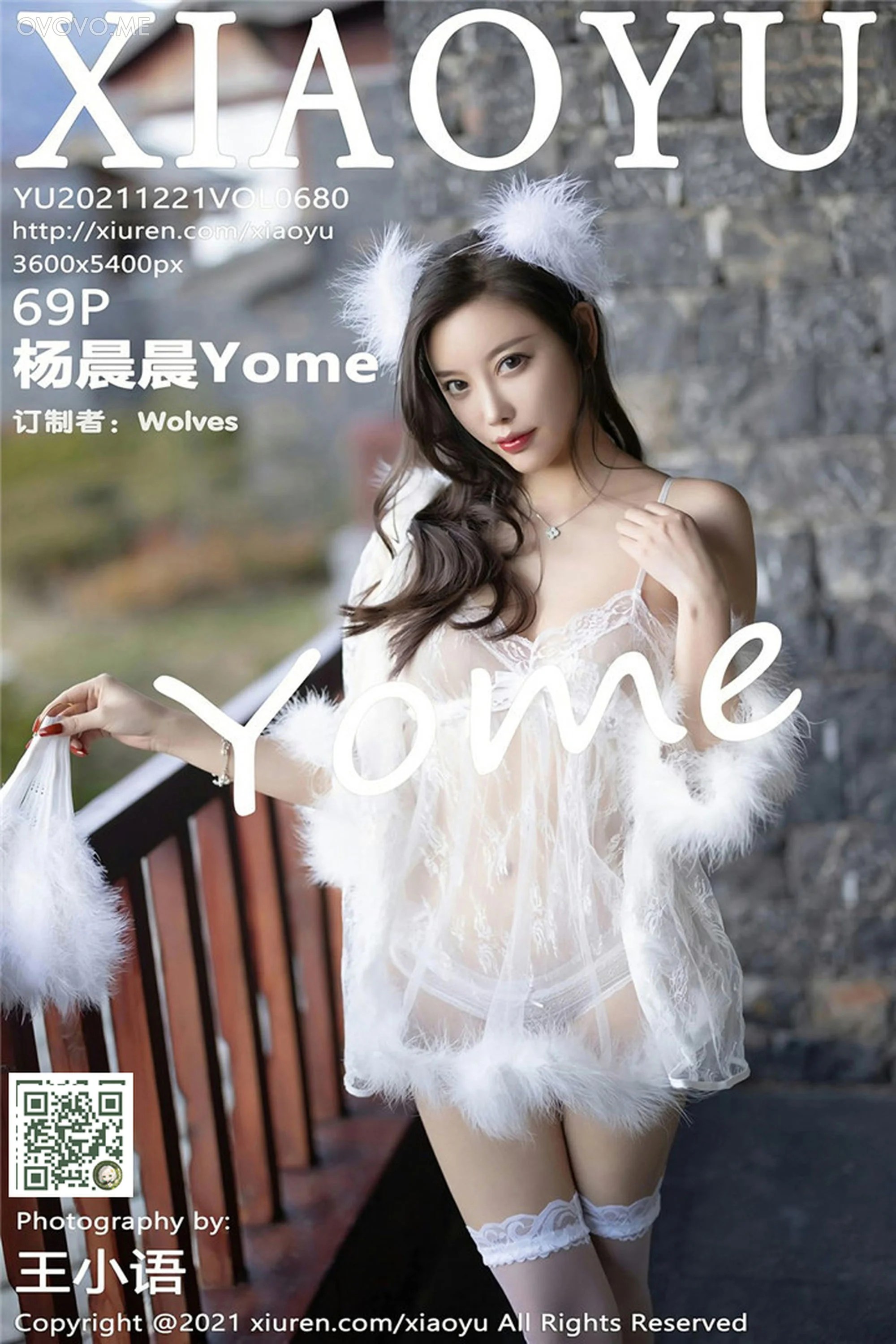 [XIAOYU语画界]2021.12.21 VOL.680 杨晨晨Yome