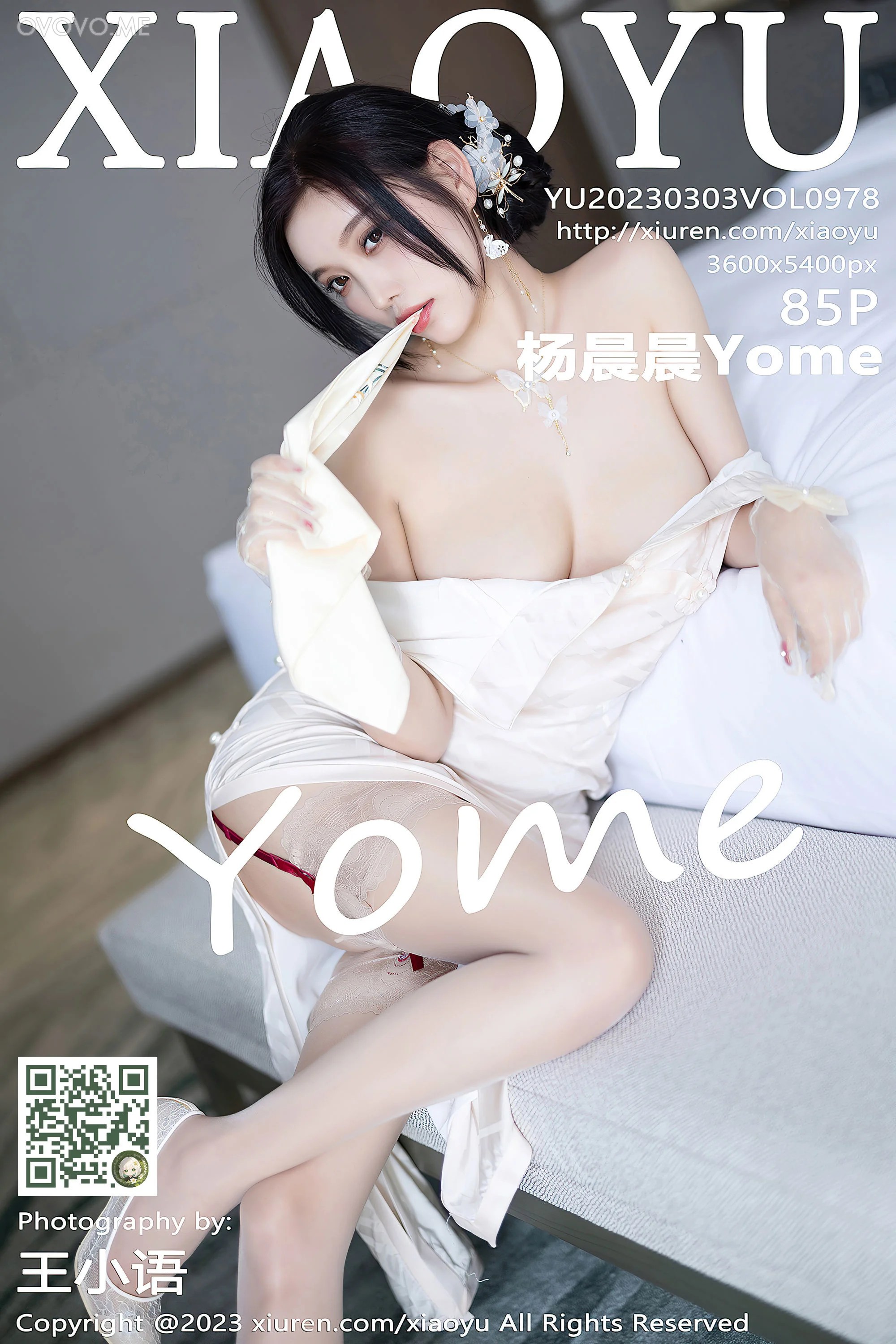 [XIAOYU语画界]2023.03.03 VOL.978 杨晨晨Yome