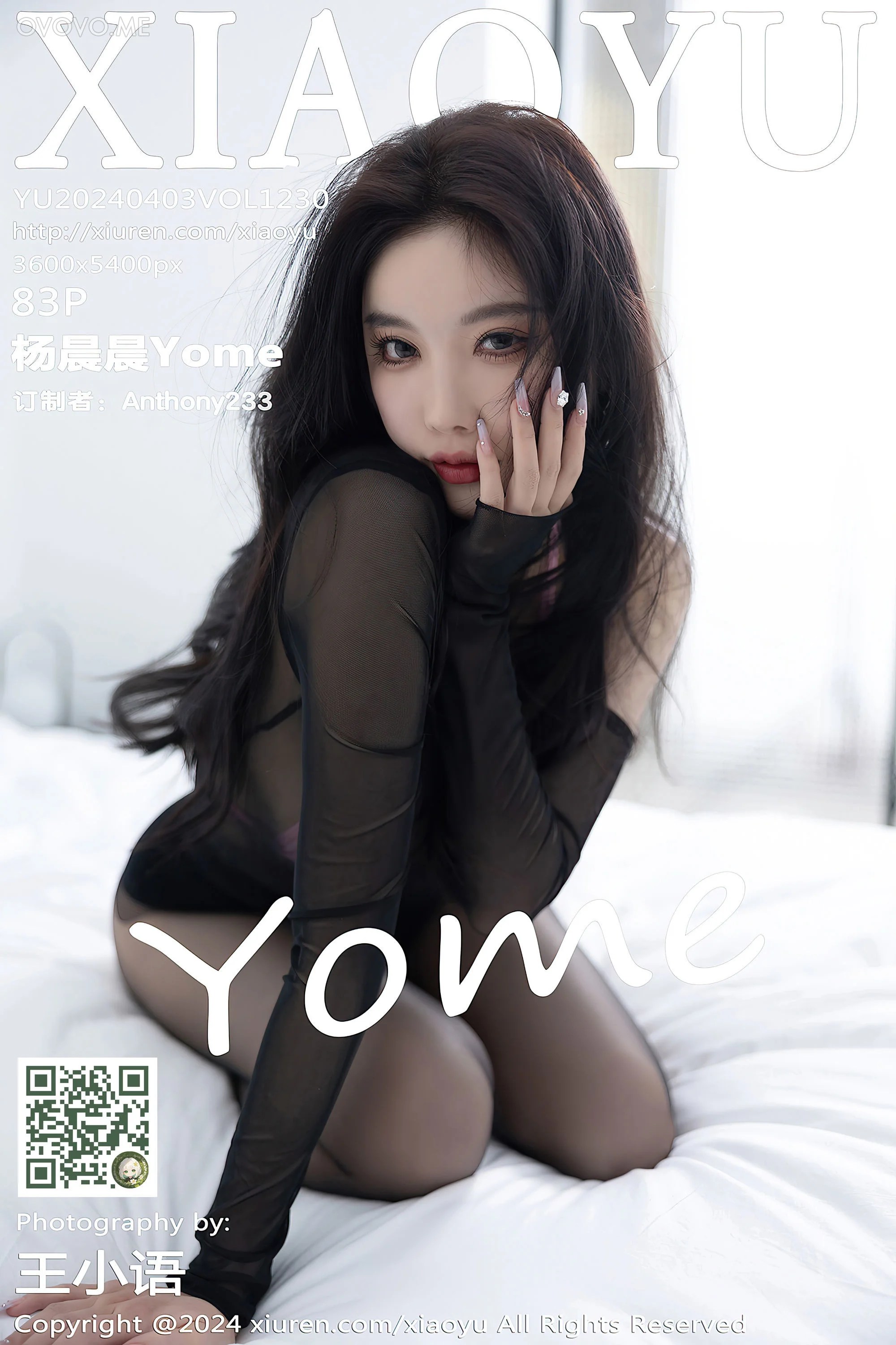 [XIAOYU语画界]2024.04.03 VOL.1230 杨晨晨Yome