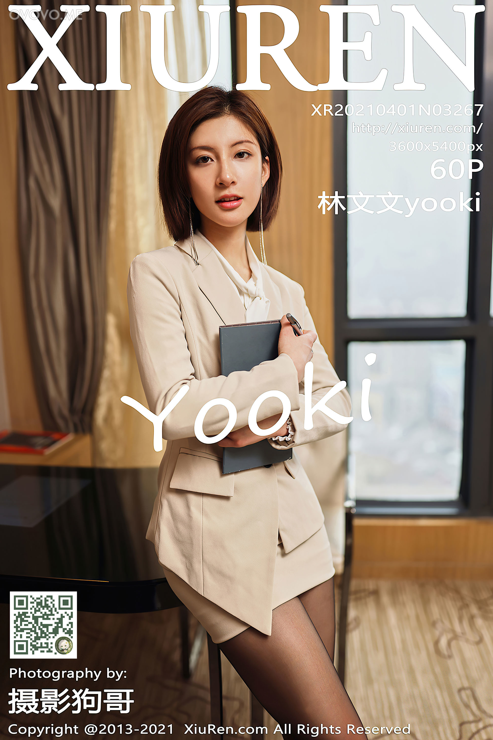 [Xiuren秀人网]2021.04.01 NO.3267 林文文yooki