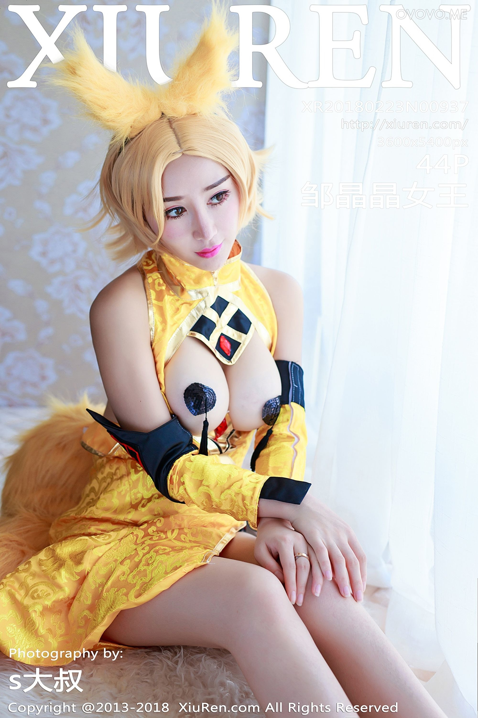 [Xiuren秀人网]2018.02.23 NO.937 邹晶晶女王