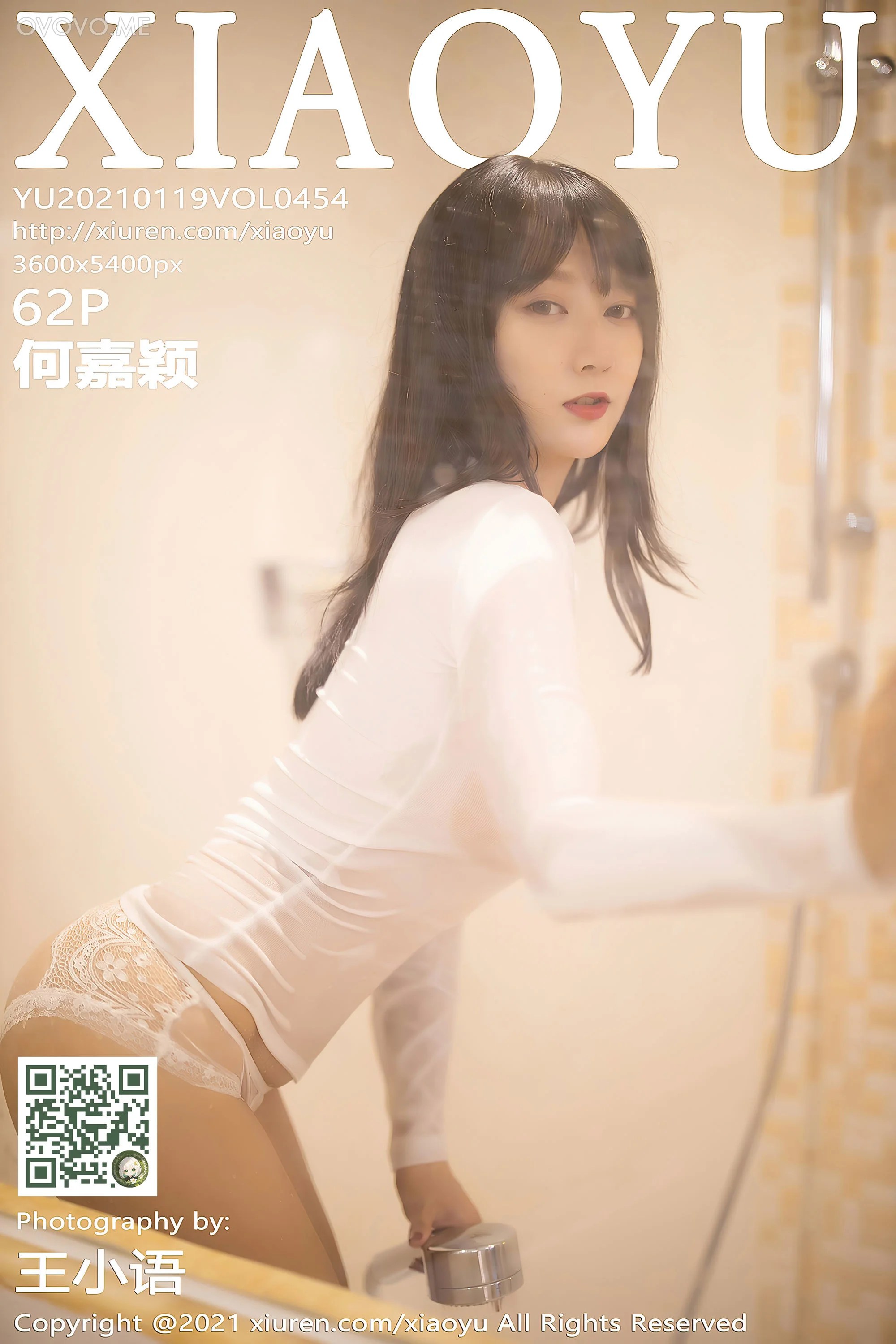 [XIAOYU语画界]2021.01.19 VOL.454 何嘉颖