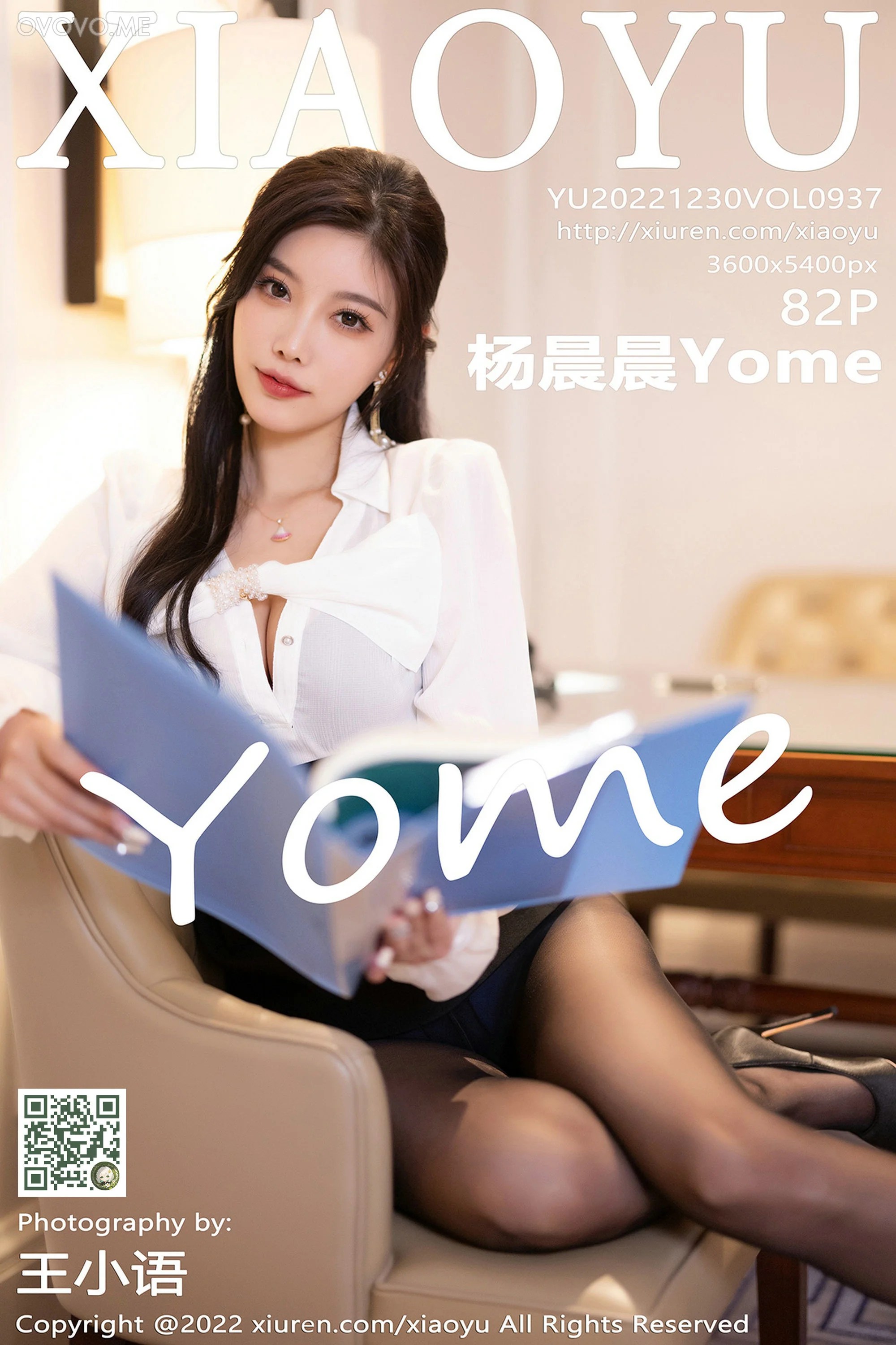 [XIAOYU语画界]2022.12.30 VOL.937 杨晨晨Yome