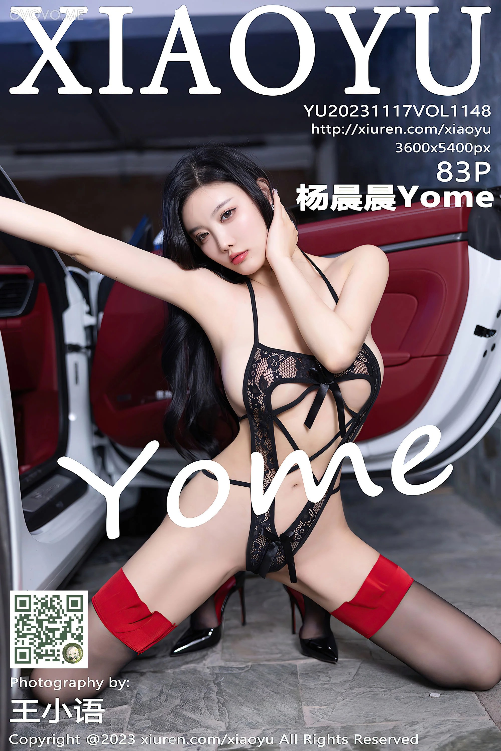 [XIAOYU语画界]2023.11.17 VOL.1148 杨晨晨Yome
