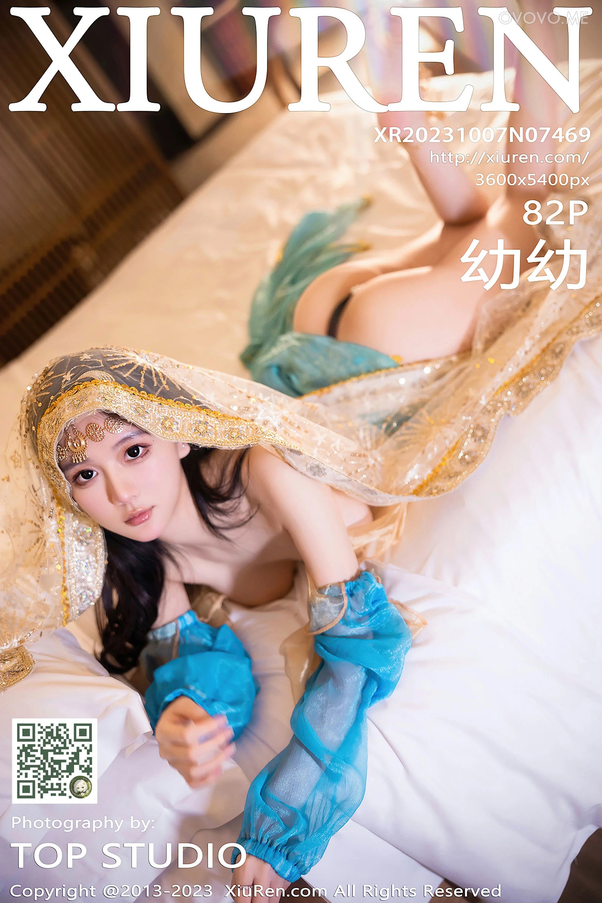 [Xiuren秀人网]2023.10.07 NO.7469 幼幼