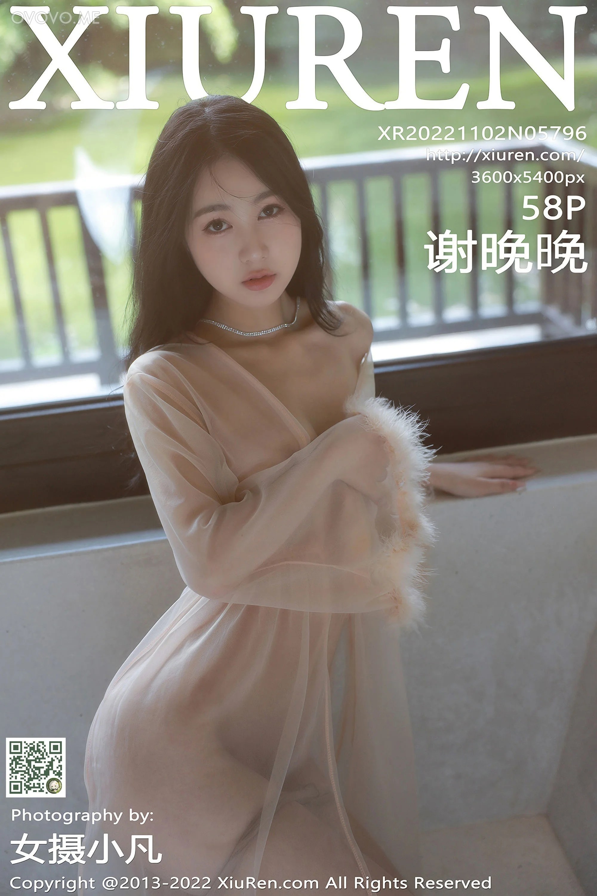 [Xiuren秀人网]2022.11.02 NO.5796 谢晚晚