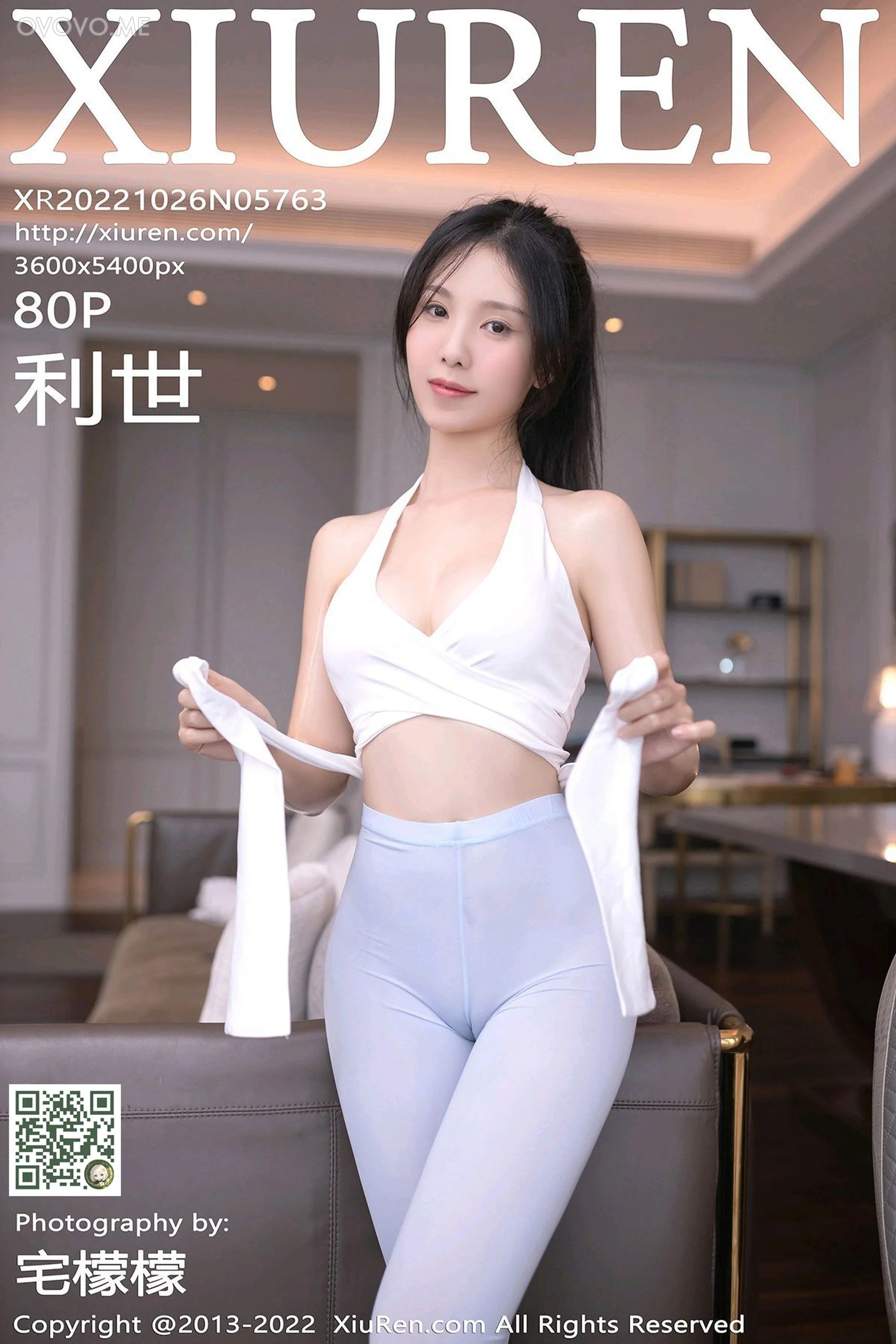 [Xiuren秀人网]2022.10.26 NO.5763 利世