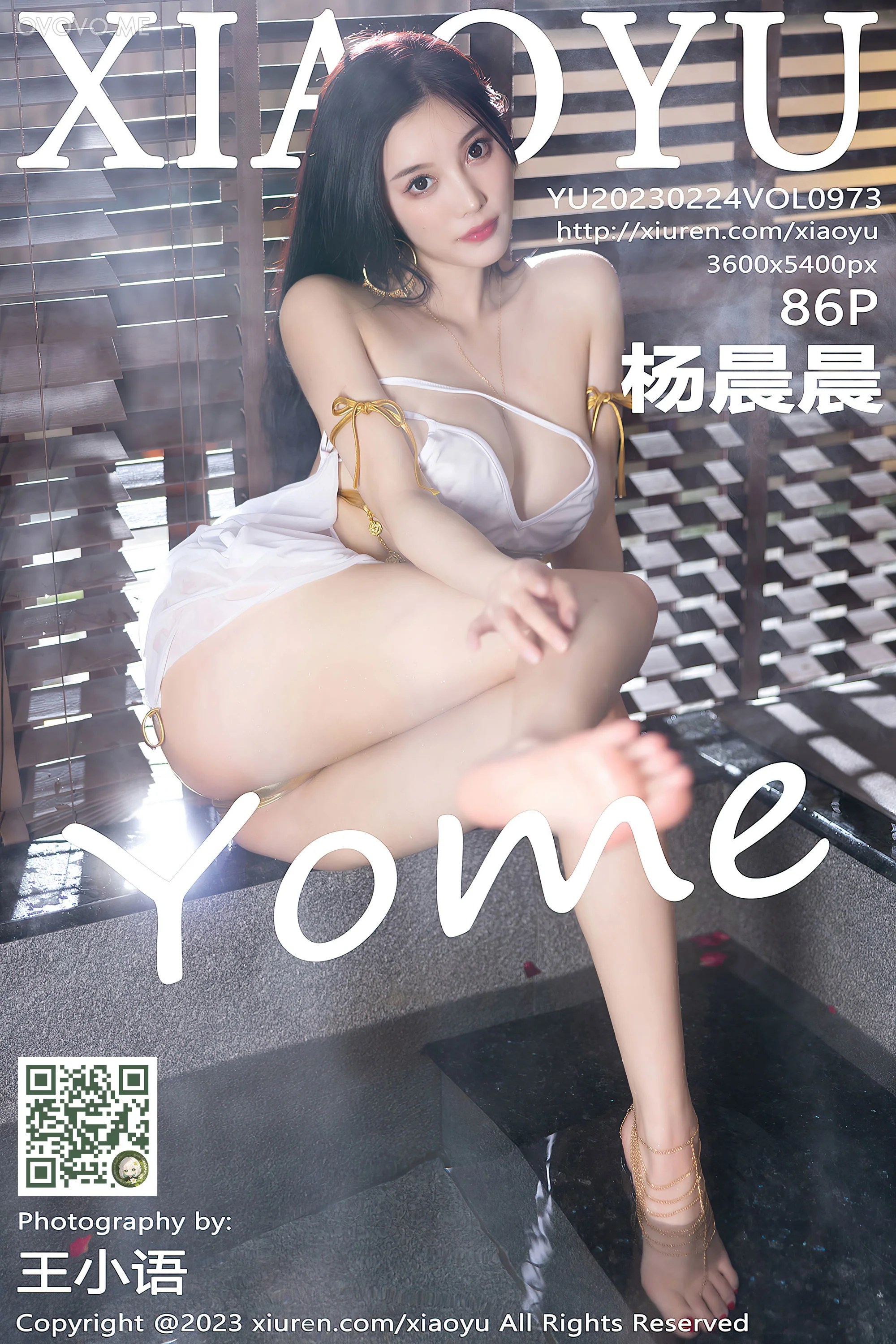 [XIAOYU语画界]2023.02.24 VOL.973 杨晨晨Yome
