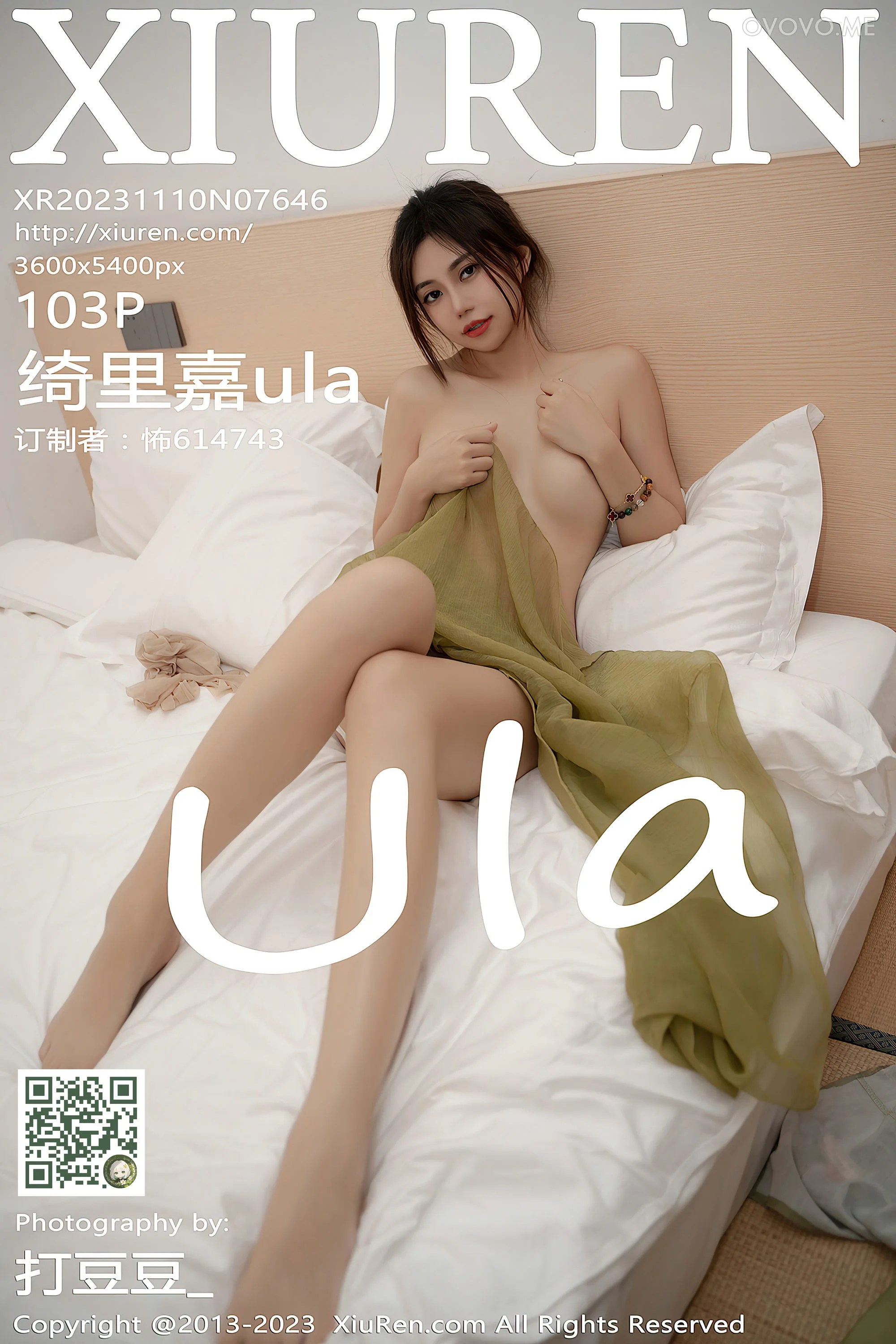 [Xiuren秀人网]2023.11.10 NO.7646 绮里嘉ula