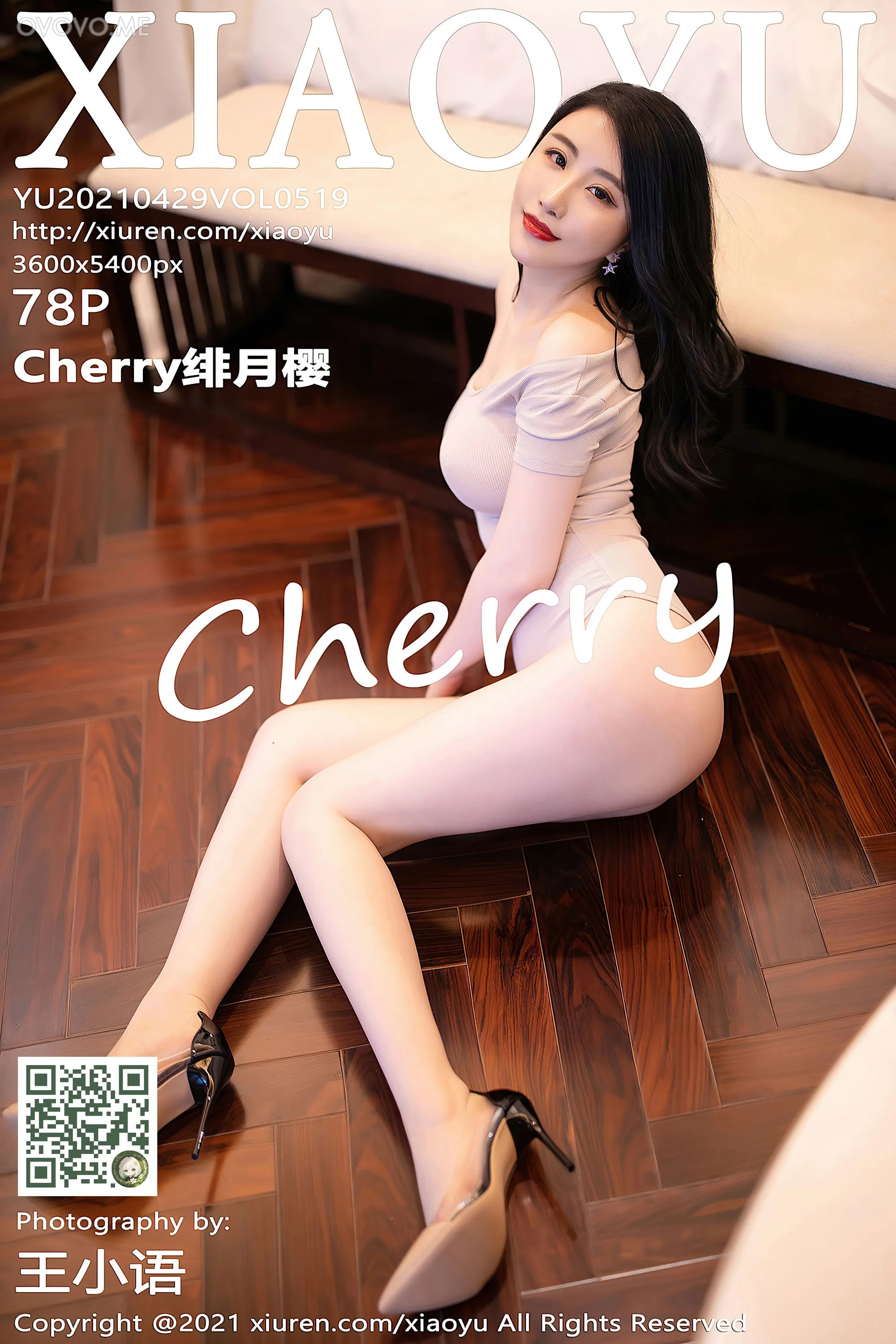 [XIAOYU语画界]2021.04.29 VOL.519 Cherry绯月樱