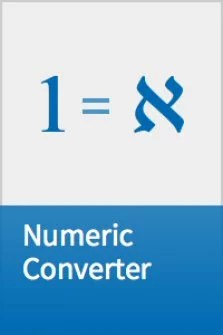 A brief intro to roman numerals and their latin names. Numeric Converter Logos Bible Software