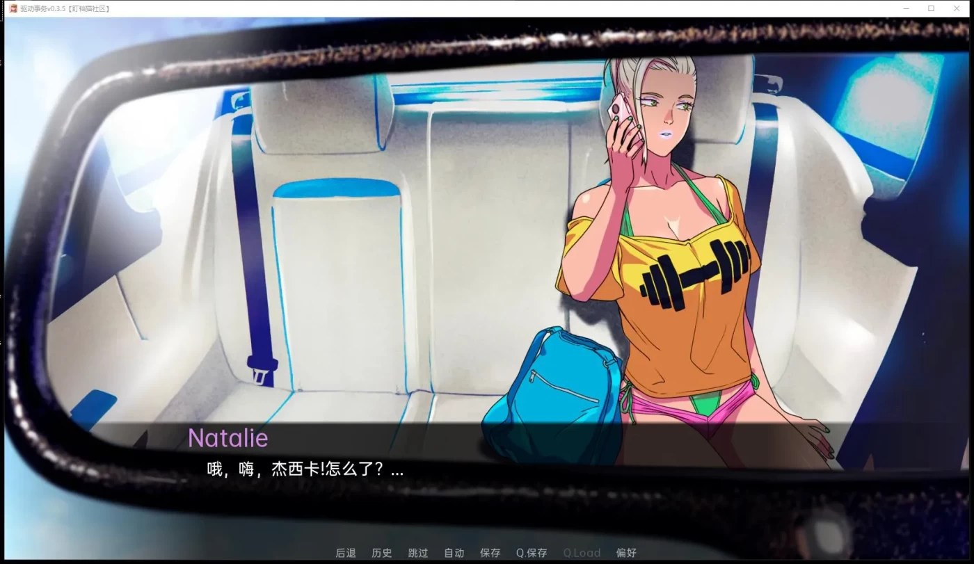 图片[2]-[PC+安卓]T8020 驱动事务 Driven.Affairs ver0.8 汉化版 [更新/1.7G]-资源巴士