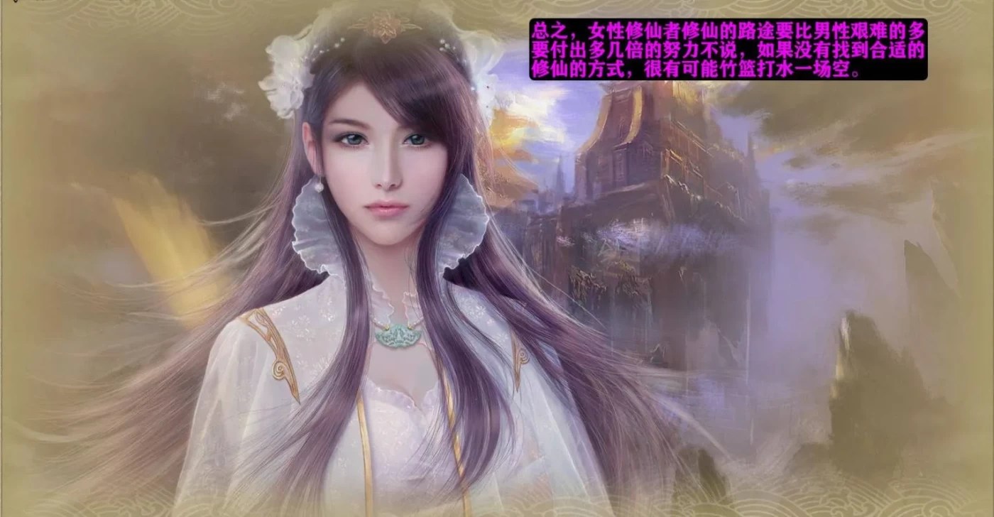 [3D全彩]M561 仙媳攻略01-07+小故事 [更新/520.4M]-资源巴士