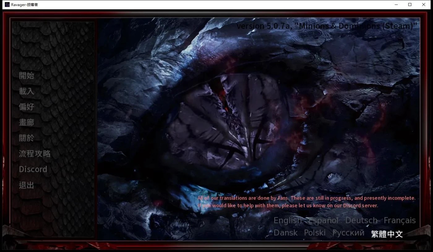 [PC游戏]T9817 巨龙掠夺者：Ravager V5.2.4 官方中文版 [更新/6.1G]-资源巴士