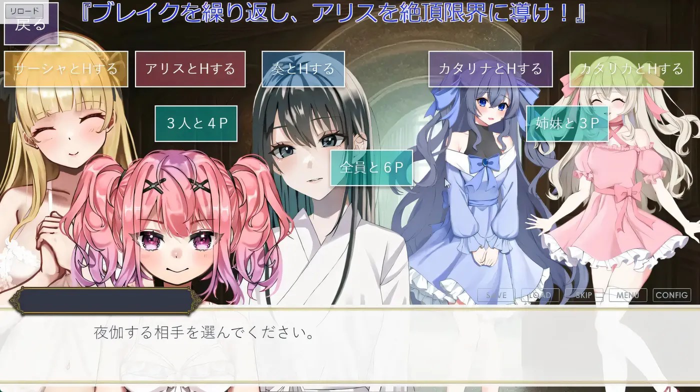 图片[3]-[PC游戏]T11888 国王后宫模拟 Ver1.32 云翻汉化版 [更新/3.2G]-资源巴士