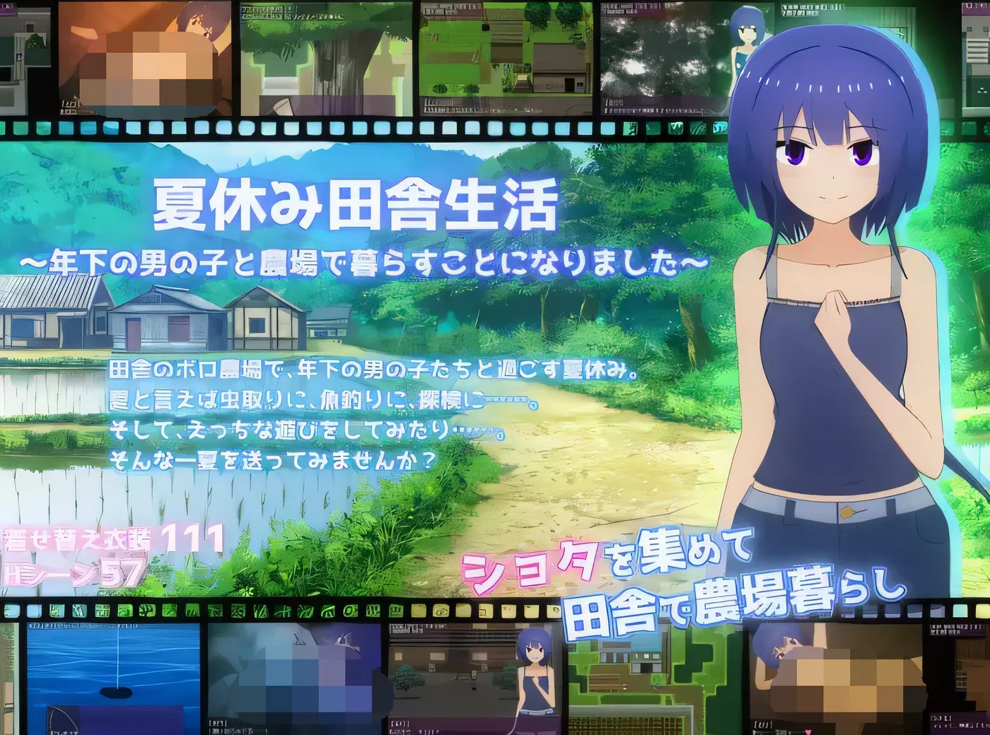 图片[3]-[PC游戏]T12604 暑假乡村生活~中年大叔的农场生活V1.11 AI汉化版 [更新/1.2G]-资源巴士