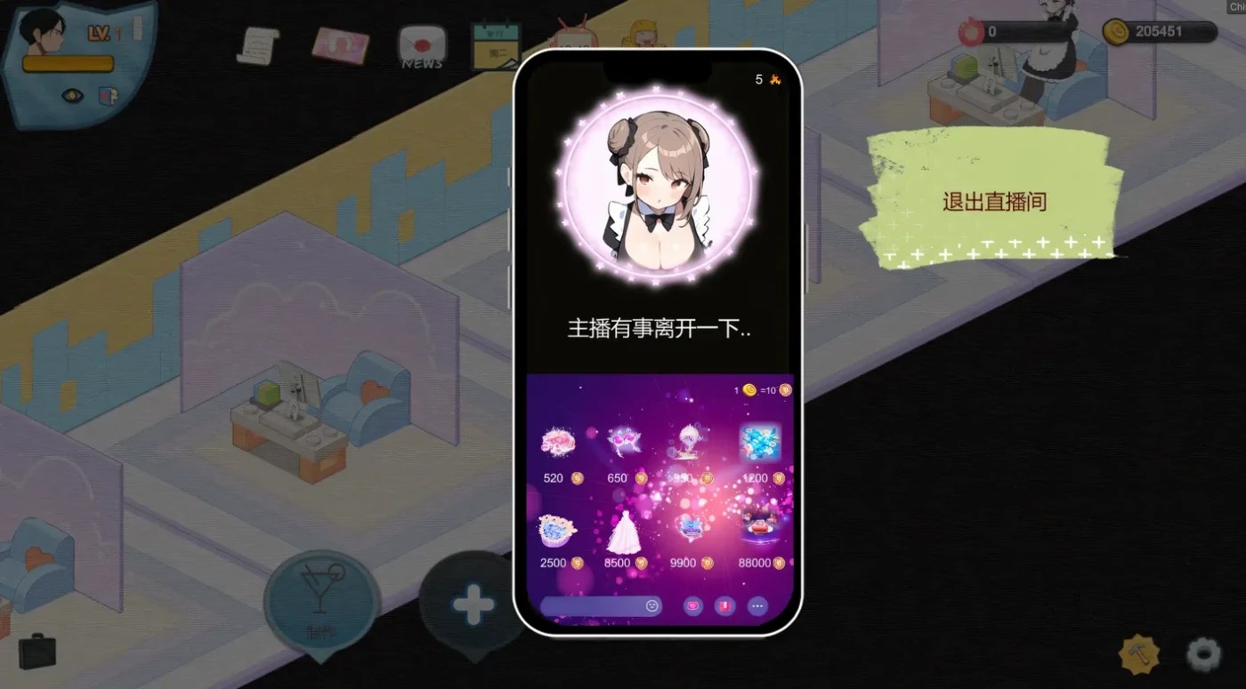 图片[5]-[PC游戏]T12624 黑山恋爱咖啡厅Ver3.6.3 官方中文版 [更新/308.4M]-资源巴士