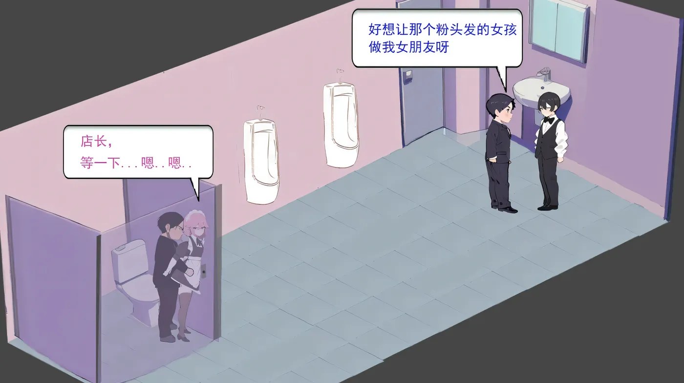 图片[11]-[PC游戏]T12624 黑山恋爱咖啡厅Ver3.6.3 官方中文版 [更新/308.4M]-资源巴士