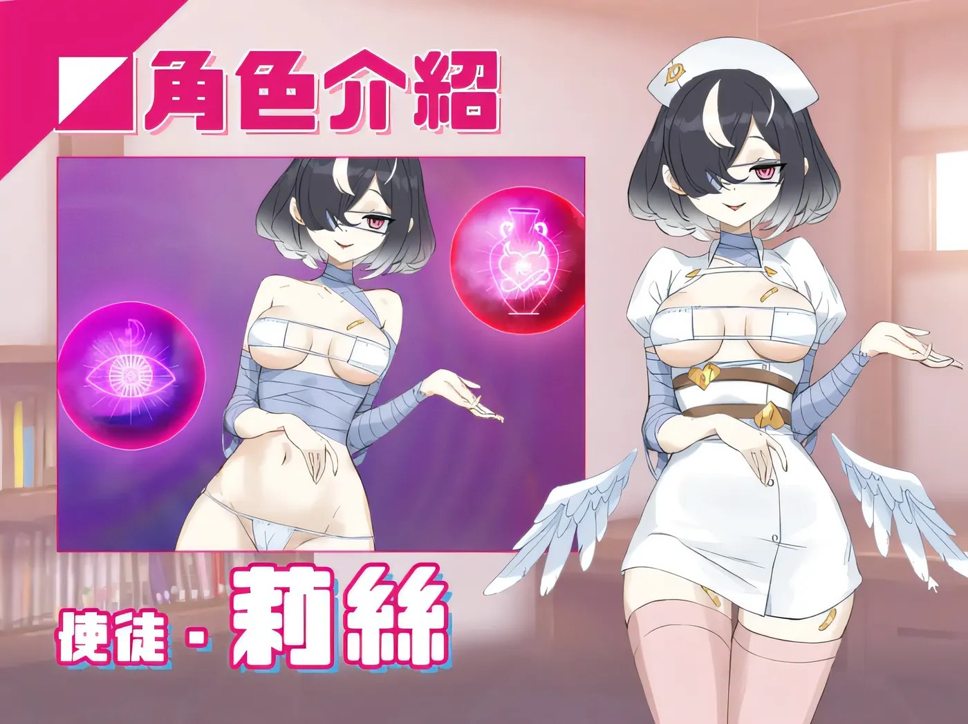 图片[4]-[PC游戏]T14489 淫眠App~用春夢讓妳成為老子的女人!~Ver1.02 DL官方中文版 [新作/874.7M]-资源巴士