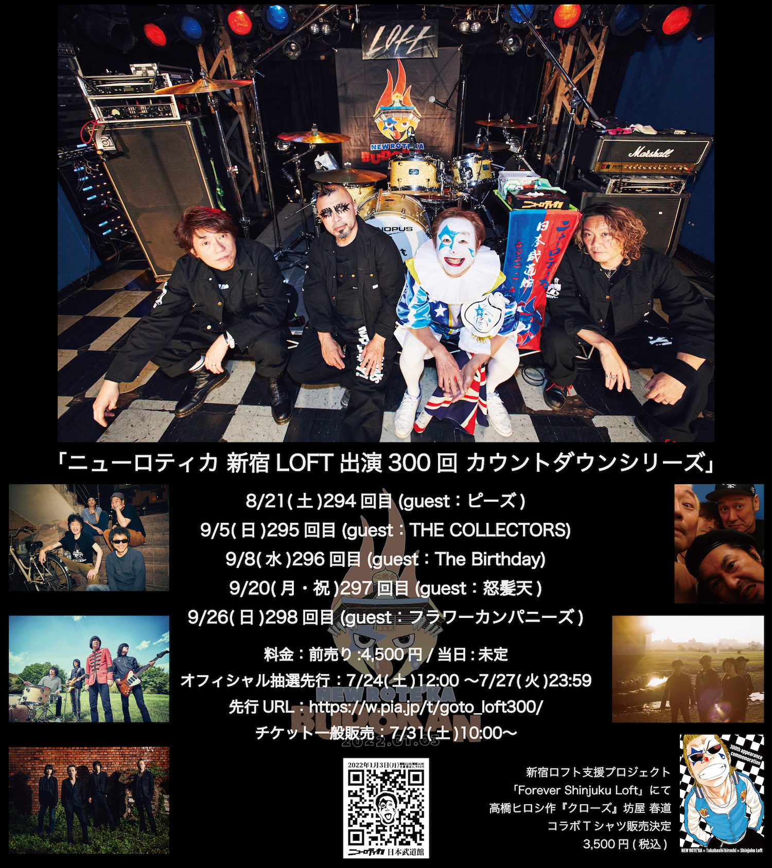 ちょん＊です □psdデータ限定公開(￥500プラン～) □イラストのラフ画限定公開□その他プレゼント企画など ご支援はご無理のない範囲でお願いします* いつも . ãã©ã¹Mc ãã¡ã³ããã¯ã¹ : Ã¤ÂºËÃ§Â´âÃ¨Â²Â©Ã¥Â£Â²Ã¥â Sparco Ã£âÂ¹Ã£Æ'