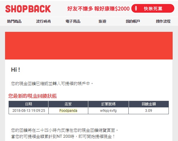 foodpanda 地址錯誤條款及細則u2013 Uuogs