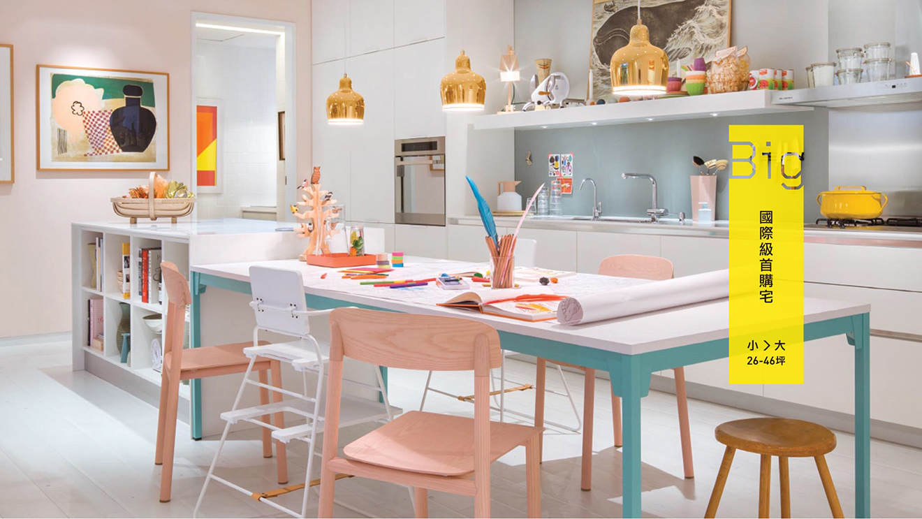 【看屋日記】累計看屋數:16 (建築學人小宅革命Big Apartment-五股建案)