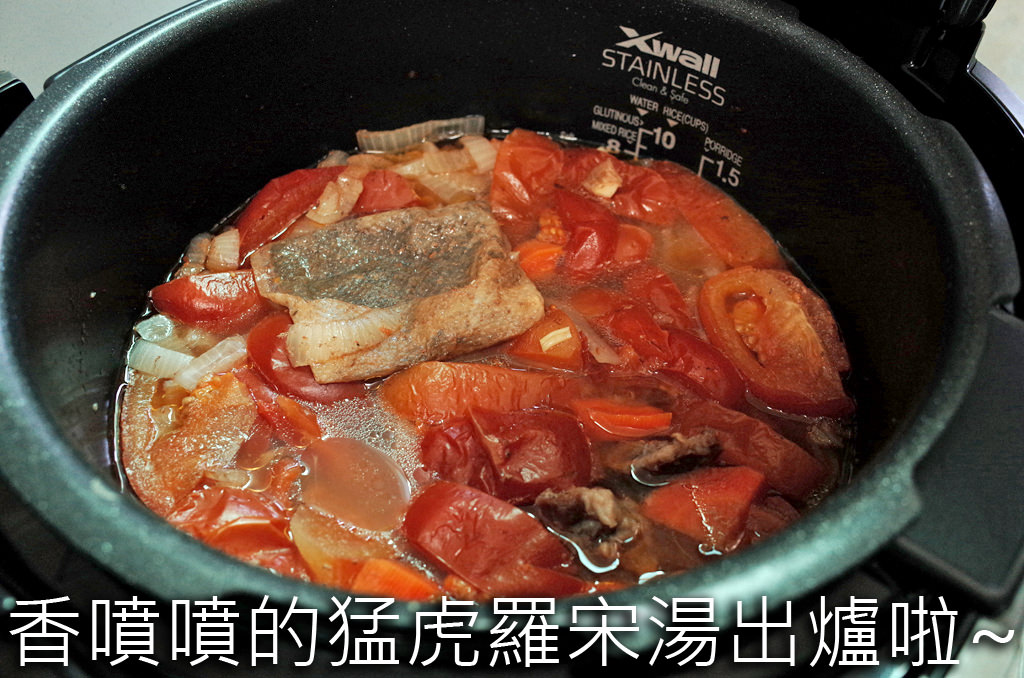 【試用紀錄】CUCKOO IH 智慧型電鍋_CRP-CHSS1009F-S_爆漿羅宋湯