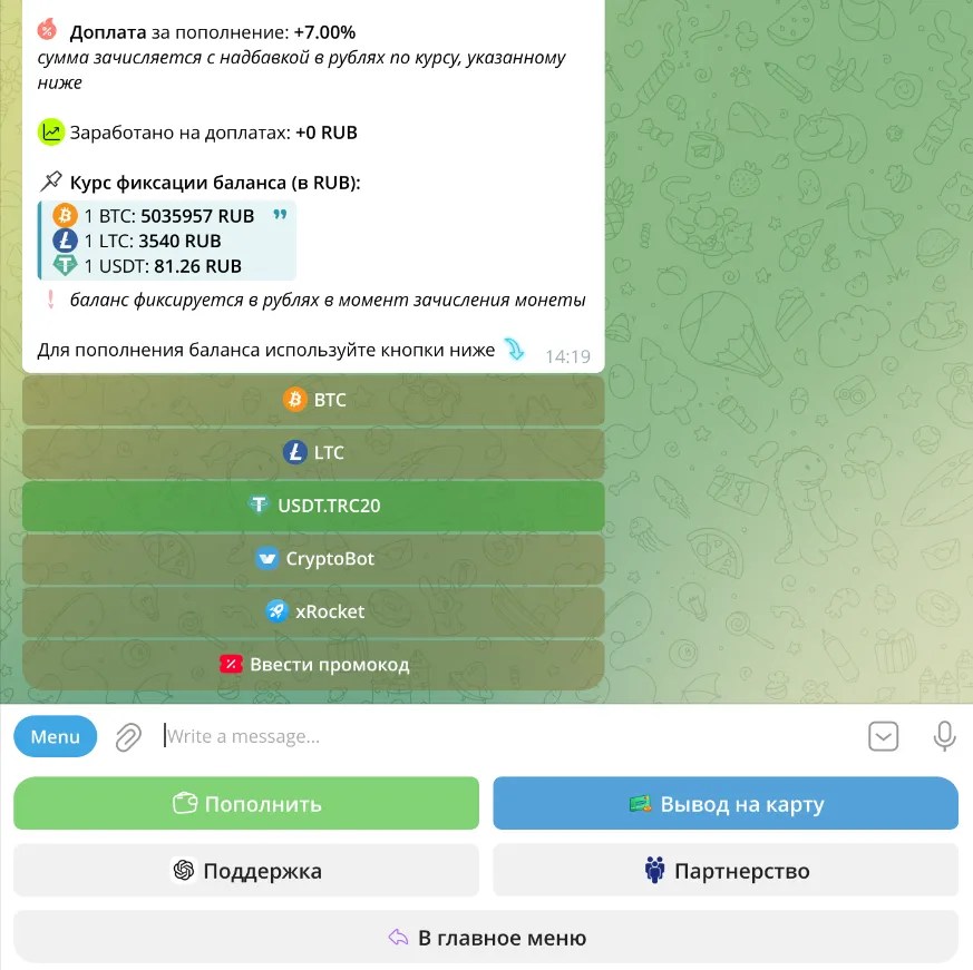 Comment Telegram se transforme en un écosystème financier – raconte le SEUL projet Comment Telegram se transforme en un écosystème financier – raconte le SEUL projet
