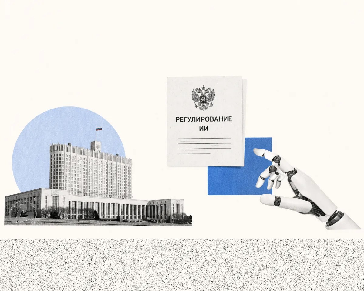 La Commission juridique de la Fédération de Russie a approuvé le projet de loi sur l'IA La Commission juridique de la Fédération de Russie a approuvé le projet de loi sur l'IA