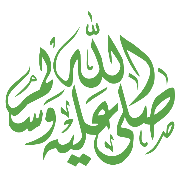 Beautiful Arabic Calligraphy In Vector Form