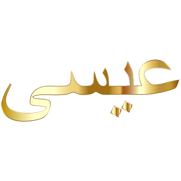 Happy New Hijri Year With Line Arabic Calligraphy