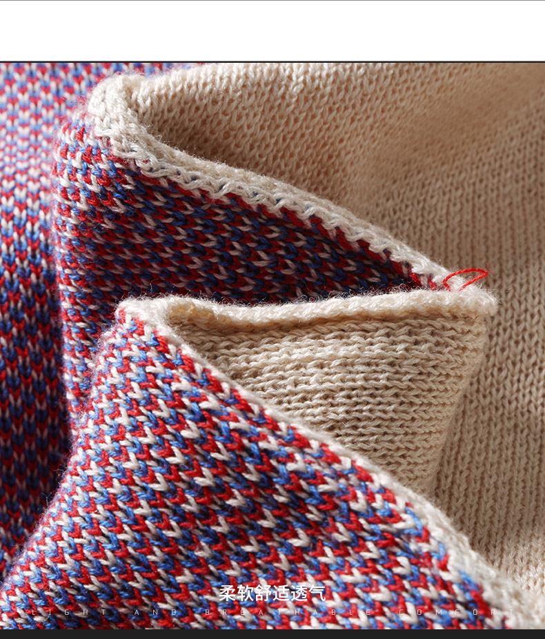 Knit Sweater