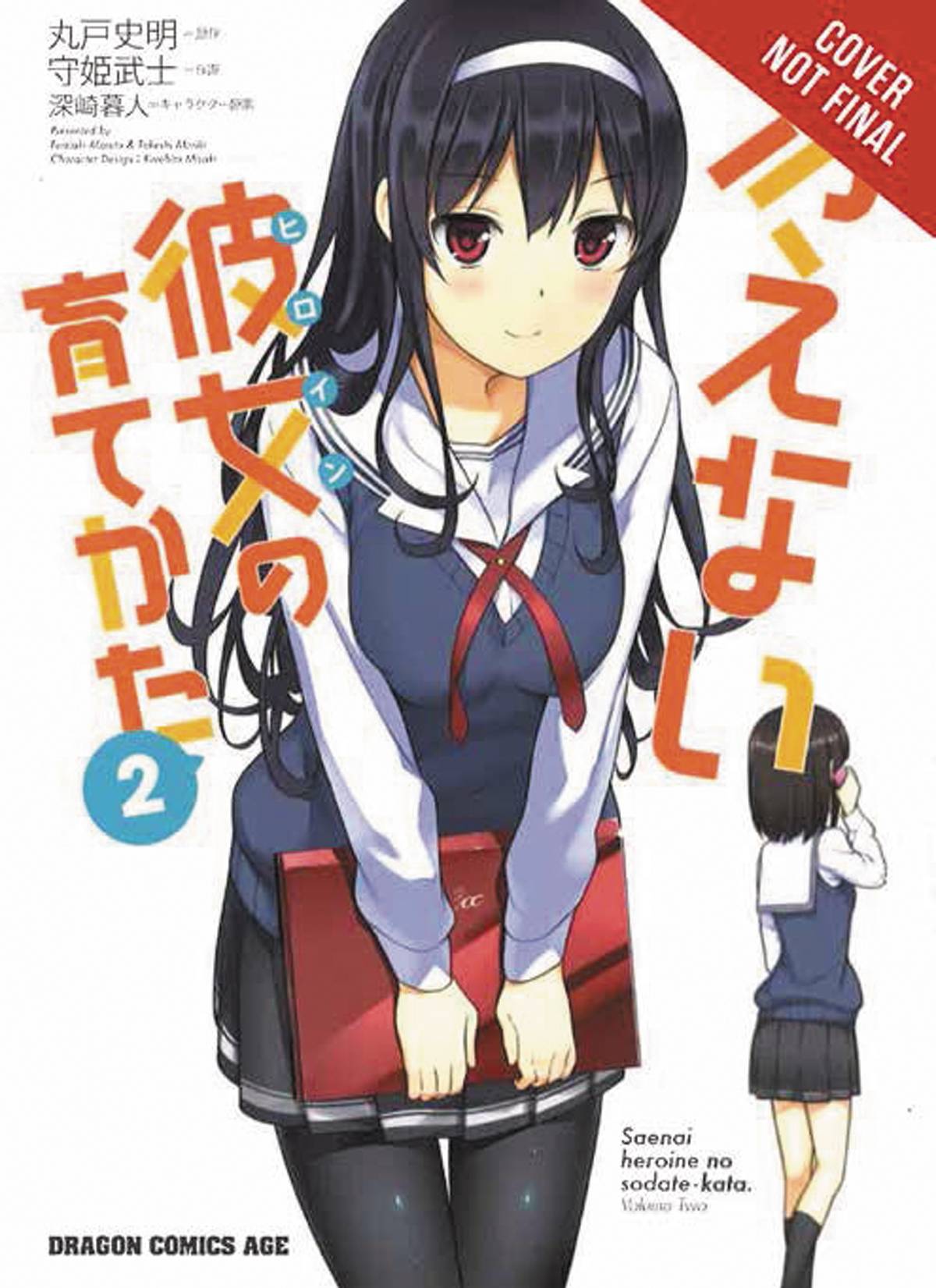 Tous les animes en streaming fr vf vostfr gratuit. How to Raise a Boring Girlfriend Vol. 2 | Fresh Comics