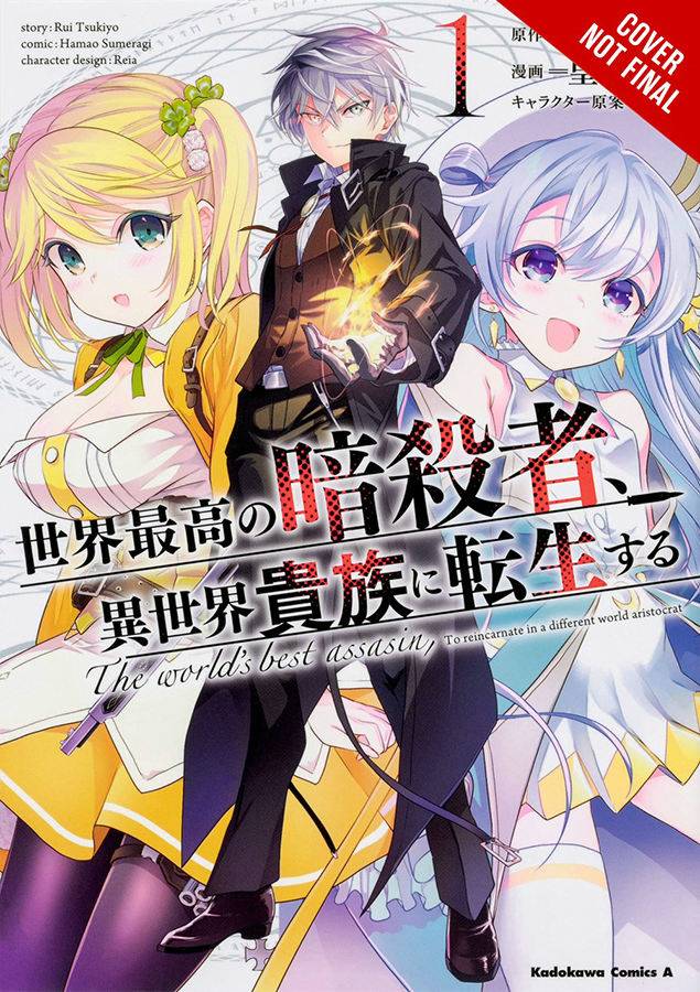 With the last update only coming on december 22, 2021, with the release of the finale episode, it is clear that the world's finest assassin . The World's Finest Assassin Gets Reincarnated in Another World Vol. 1