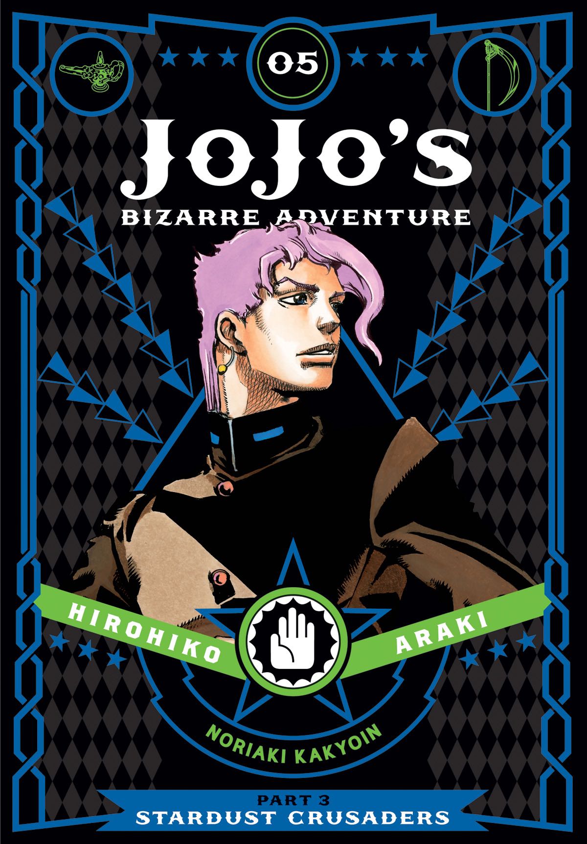 Back in the day, many people would list their phone numbers in the white pages. JoJo's Bizarre Adventures: Stardust Crusaders Vol. 5