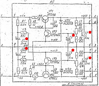 Амфитон 50у схема. Усилитель Амфитон 50у-002с. Амфитон а1-01-2 плата. Усилитель Амфитон 50у-202с схема. Усилитель Амфитон 50у-202с.
