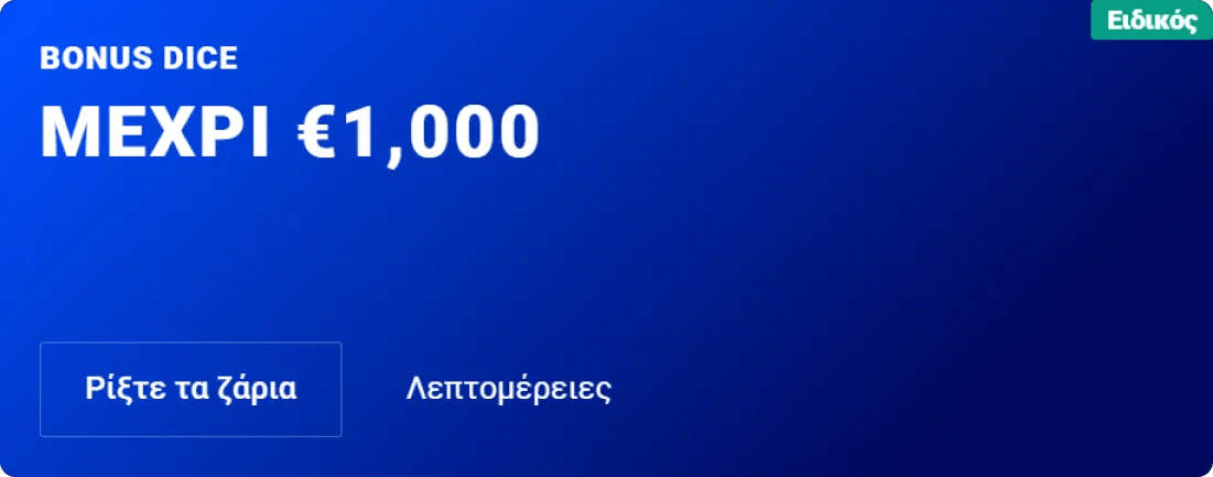 Fin de semana de ganancias: Frumzi Casino potencia sus bonos de fin de semana en España.