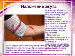 Презентация на тему заболевания сердца и сосудов. Профилактика сердечно-сосудистых заболеваний. Просмотр содержимого документа «Презентация Предупреждение заболеваний сердца и сосудов»